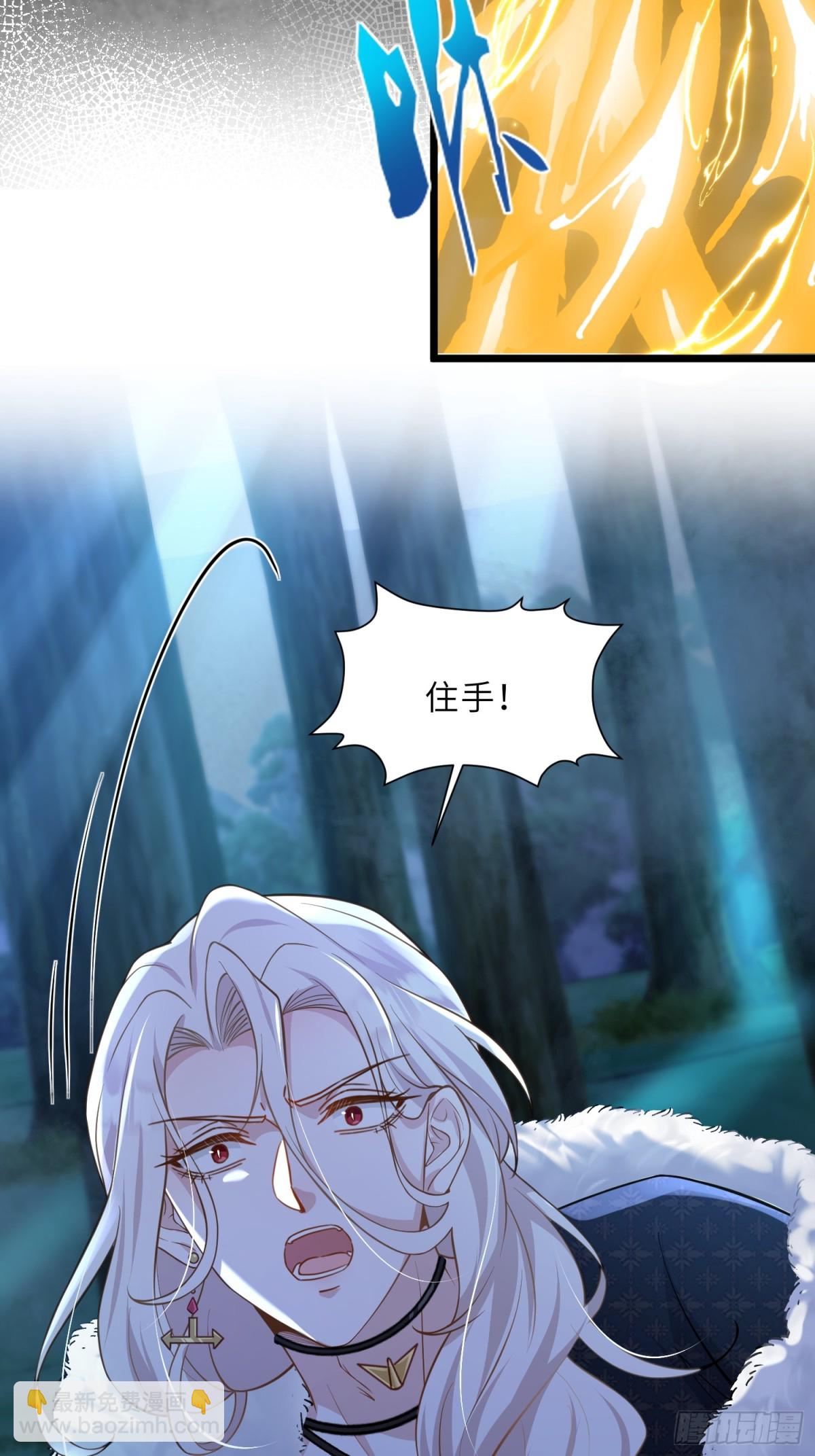 40 罗曼尼失控(1/2)-第41话