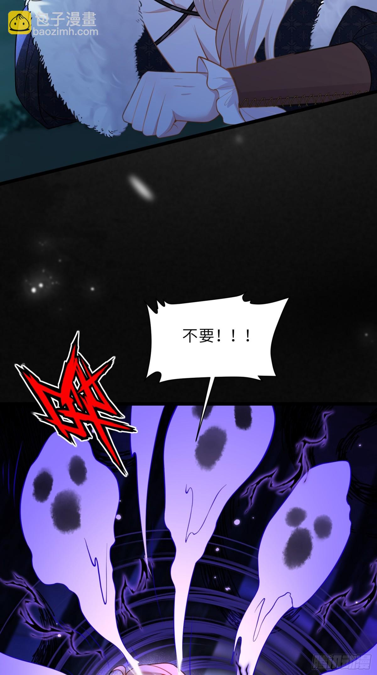 40 罗曼尼失控(1/2)-第41话