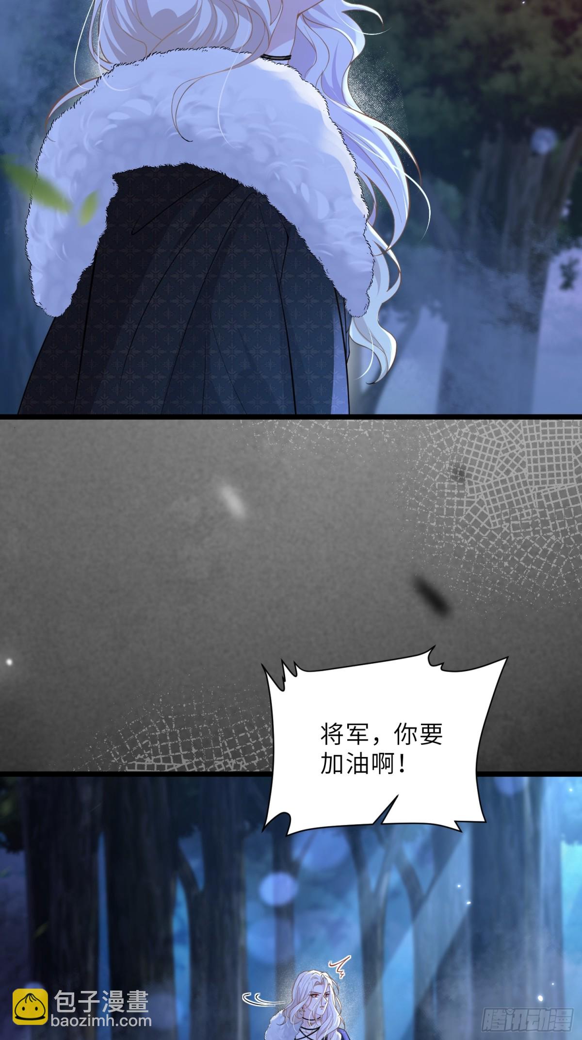 40 罗曼尼失控(1/2)-第41话