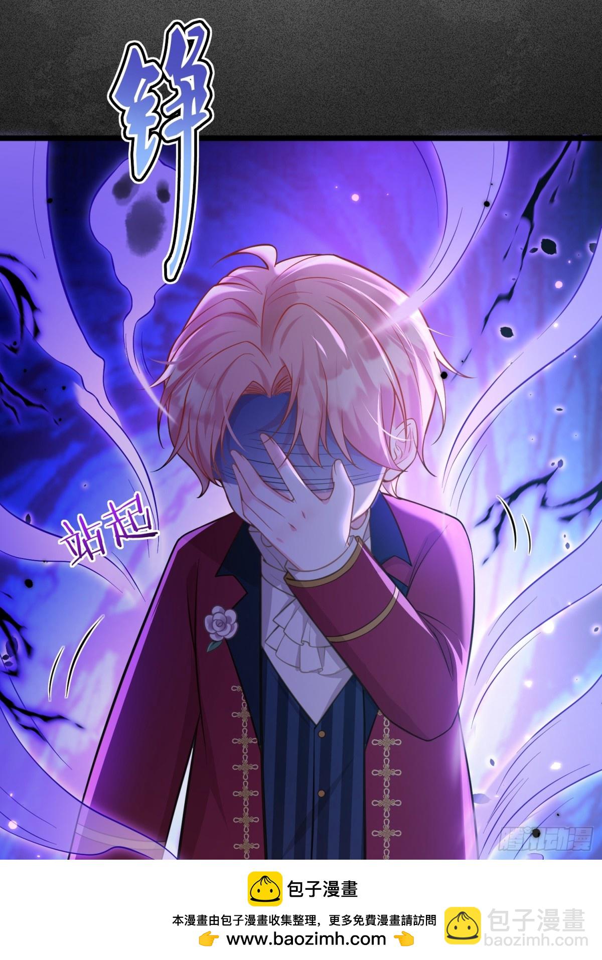 40 罗曼尼失控(1/2)-第41话