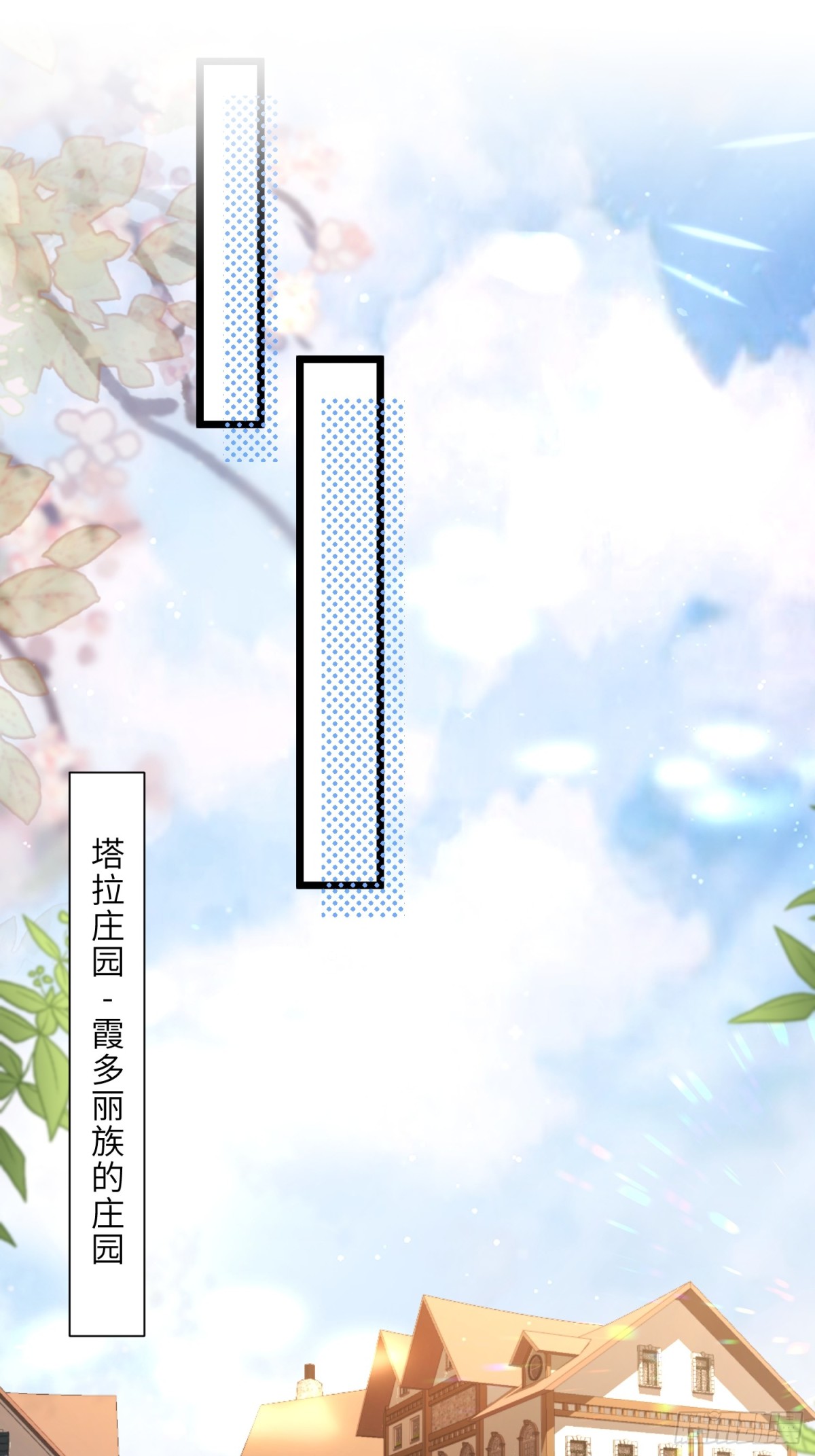 42 朗姆的过去(1/2)-第43话