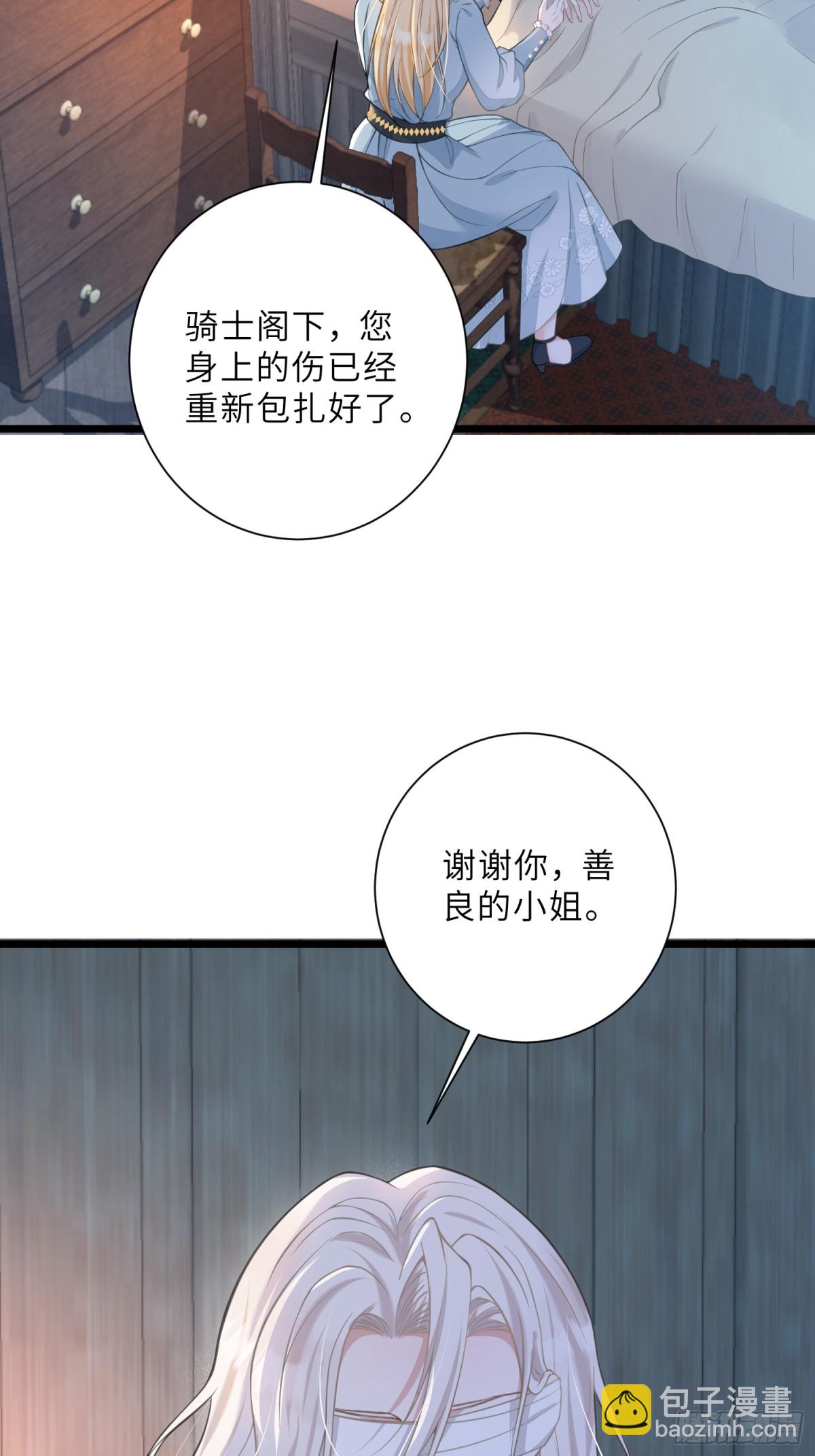 42 朗姆的过去(1/2)-第43话