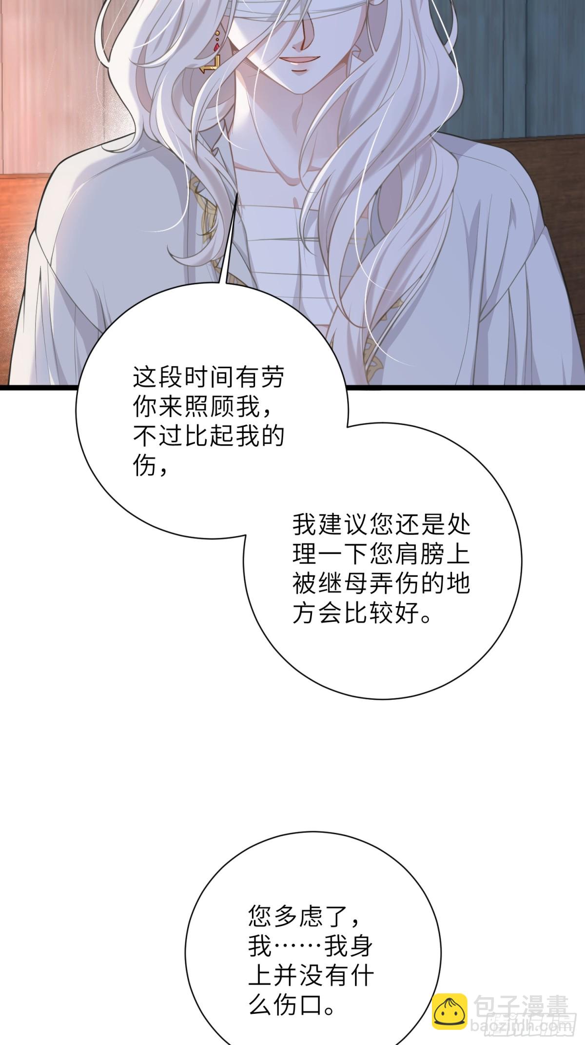 42 朗姆的过去(1/2)-第43话