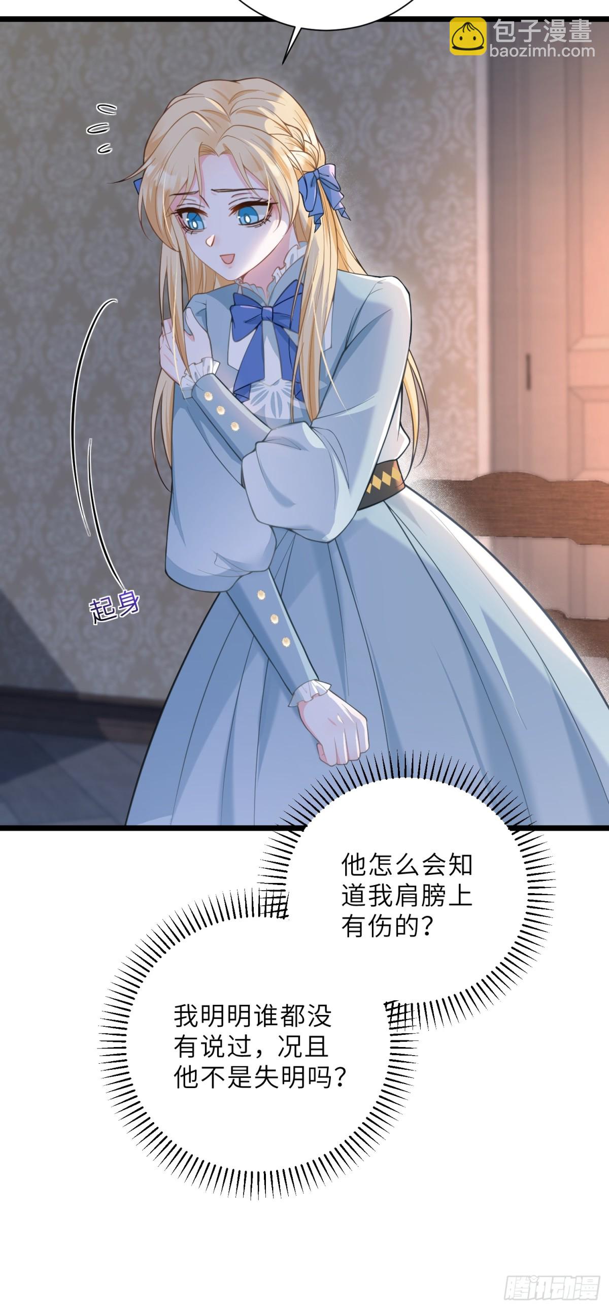 42 朗姆的过去(1/2)-第43话