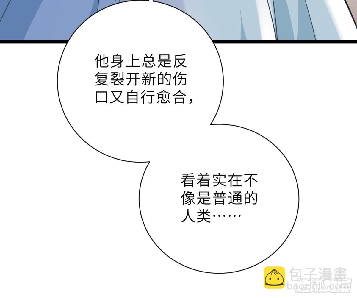 42 朗姆的过去(1/2)-第43话