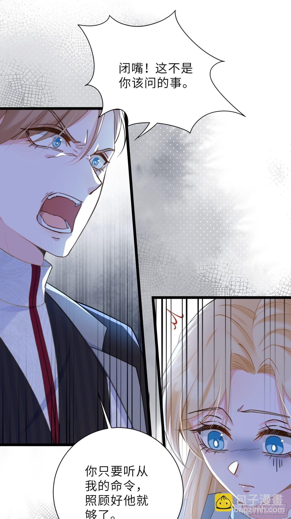 42 朗姆的过去(1/2)-第43话