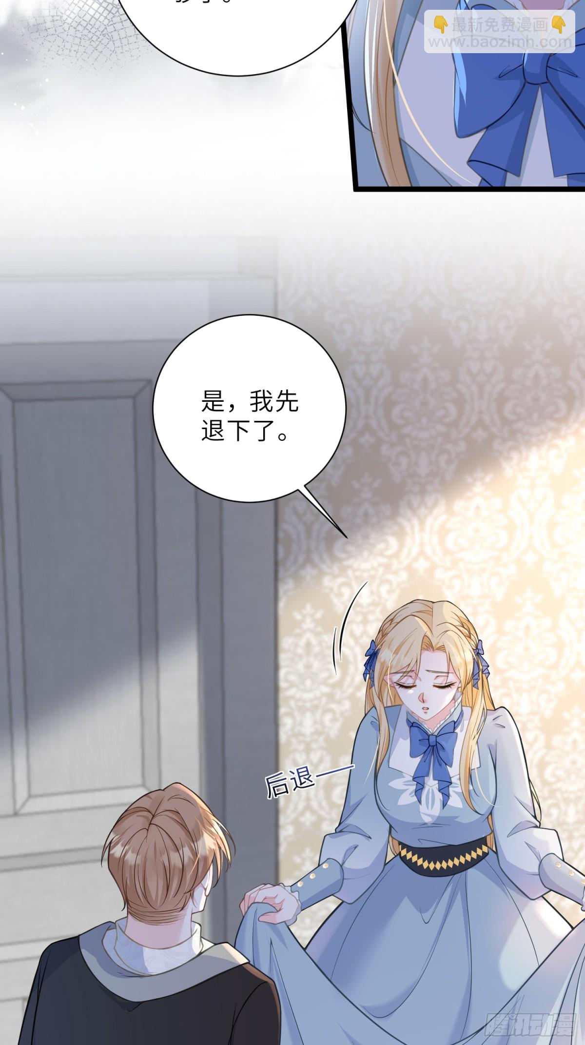 42 朗姆的过去(1/2)-第43话