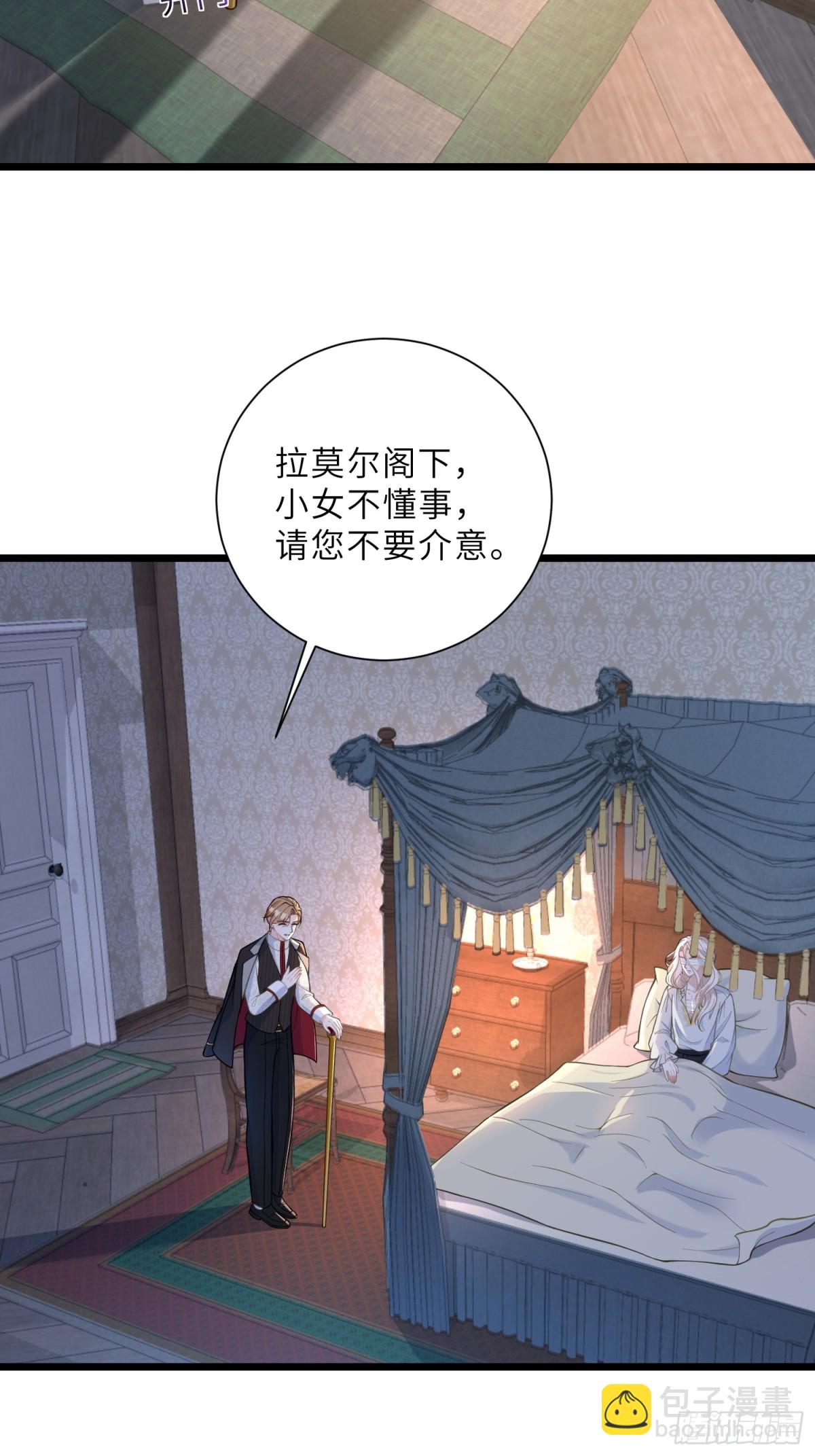 42 朗姆的过去(1/2)-第43话