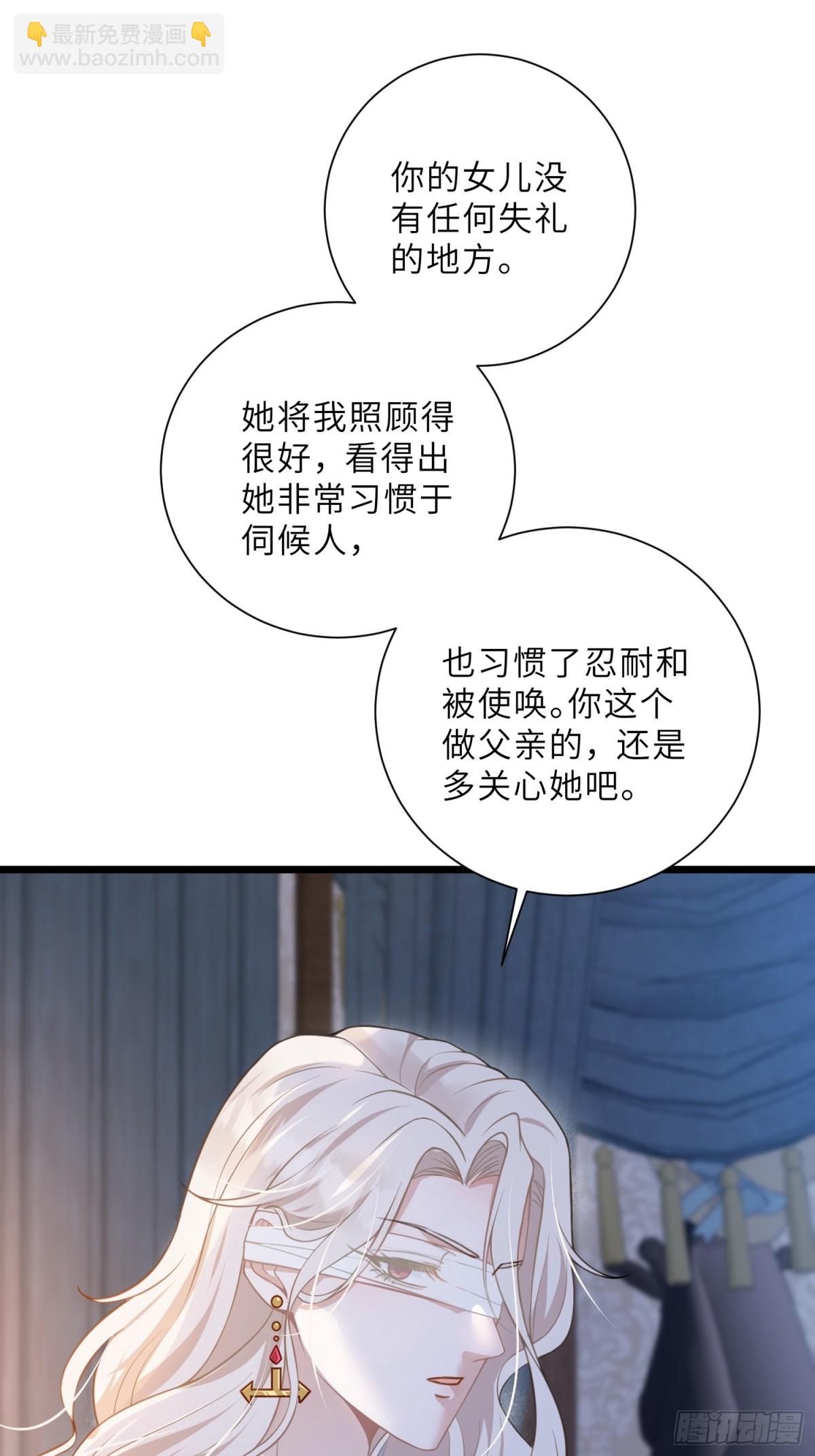 42 朗姆的过去(1/2)-第43话