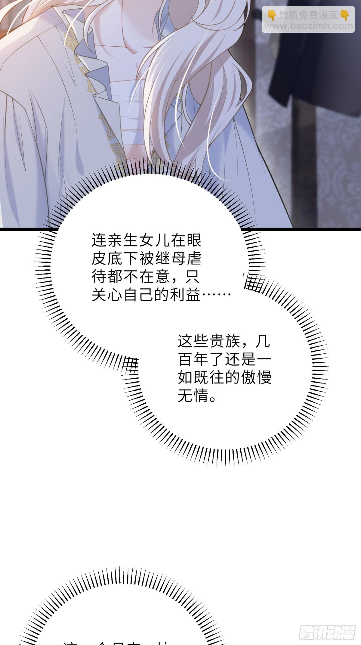 42 朗姆的过去(1/2)-第43话