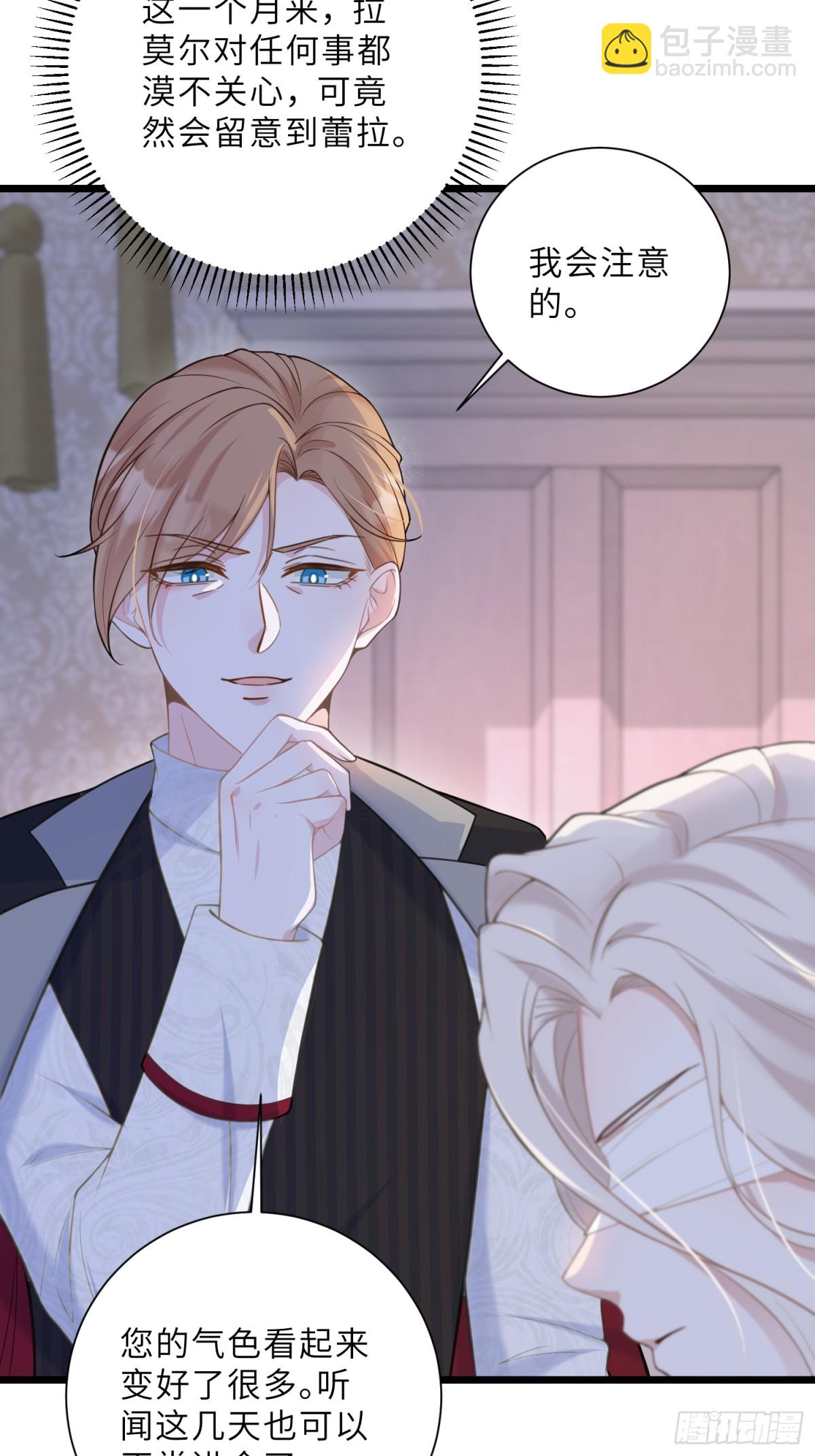 42 朗姆的过去(1/2)-第43话