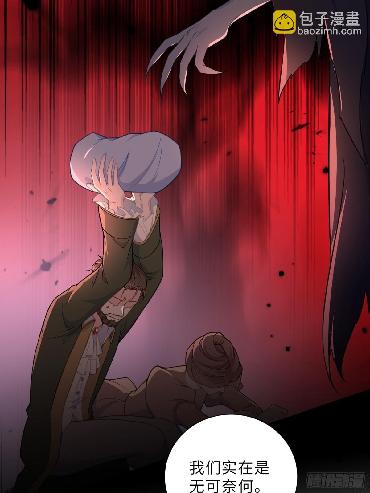 42 朗姆的过去(1/2)-第43话