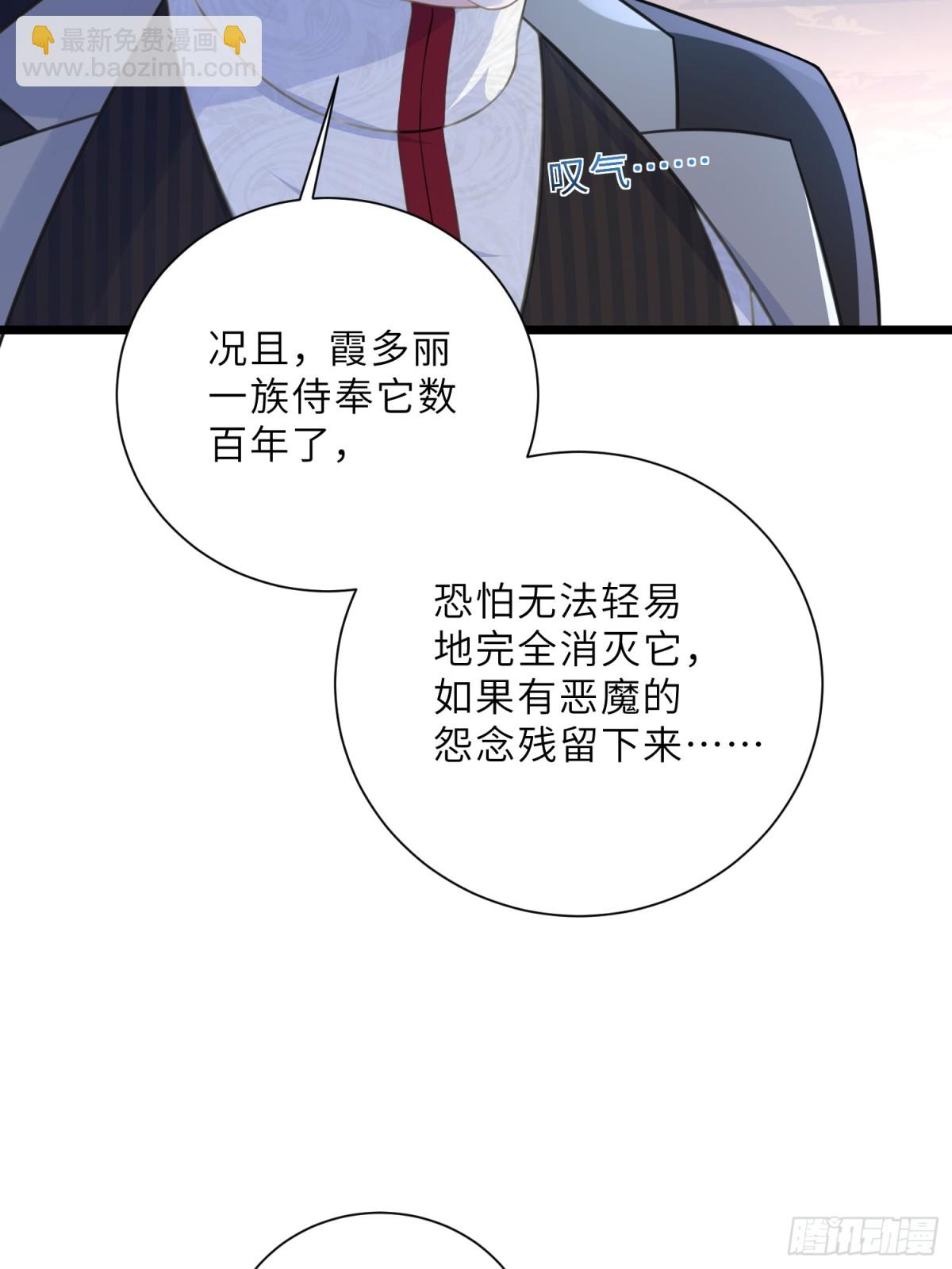 42 朗姆的过去(1/2)-第43话