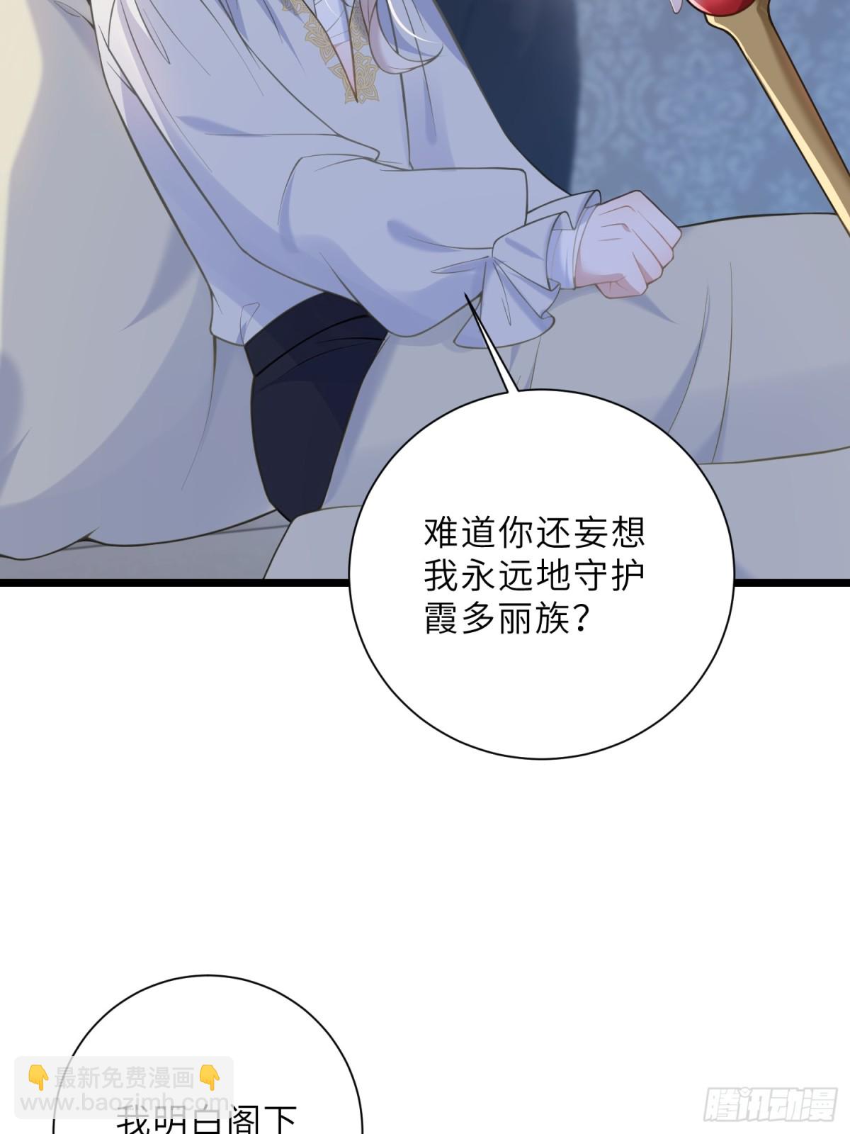 42 朗姆的过去(1/2)-第43话