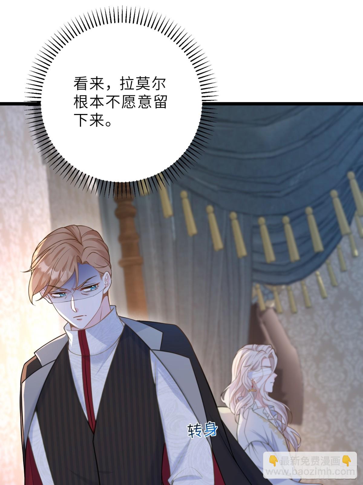 42 朗姆的过去(1/2)-第43话