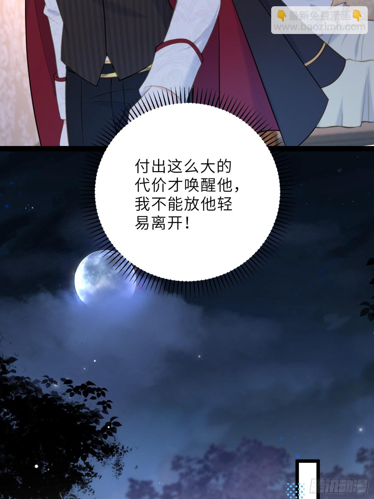 42 朗姆的过去(1/2)-第43话