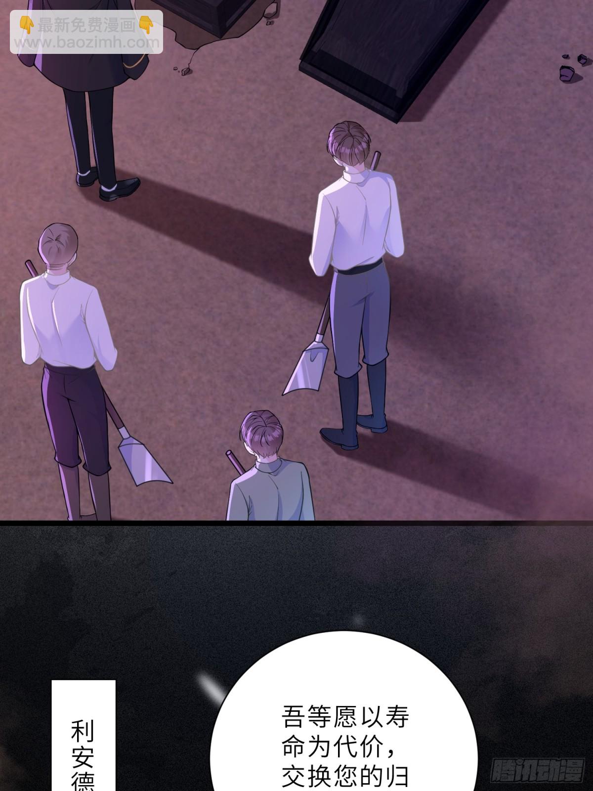 42 朗姆的过去(1/2)-第43话