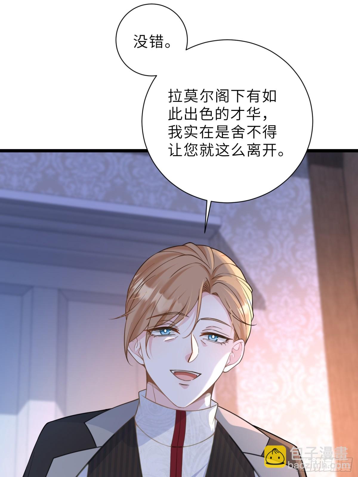 42 朗姆的过去(1/2)-第43话