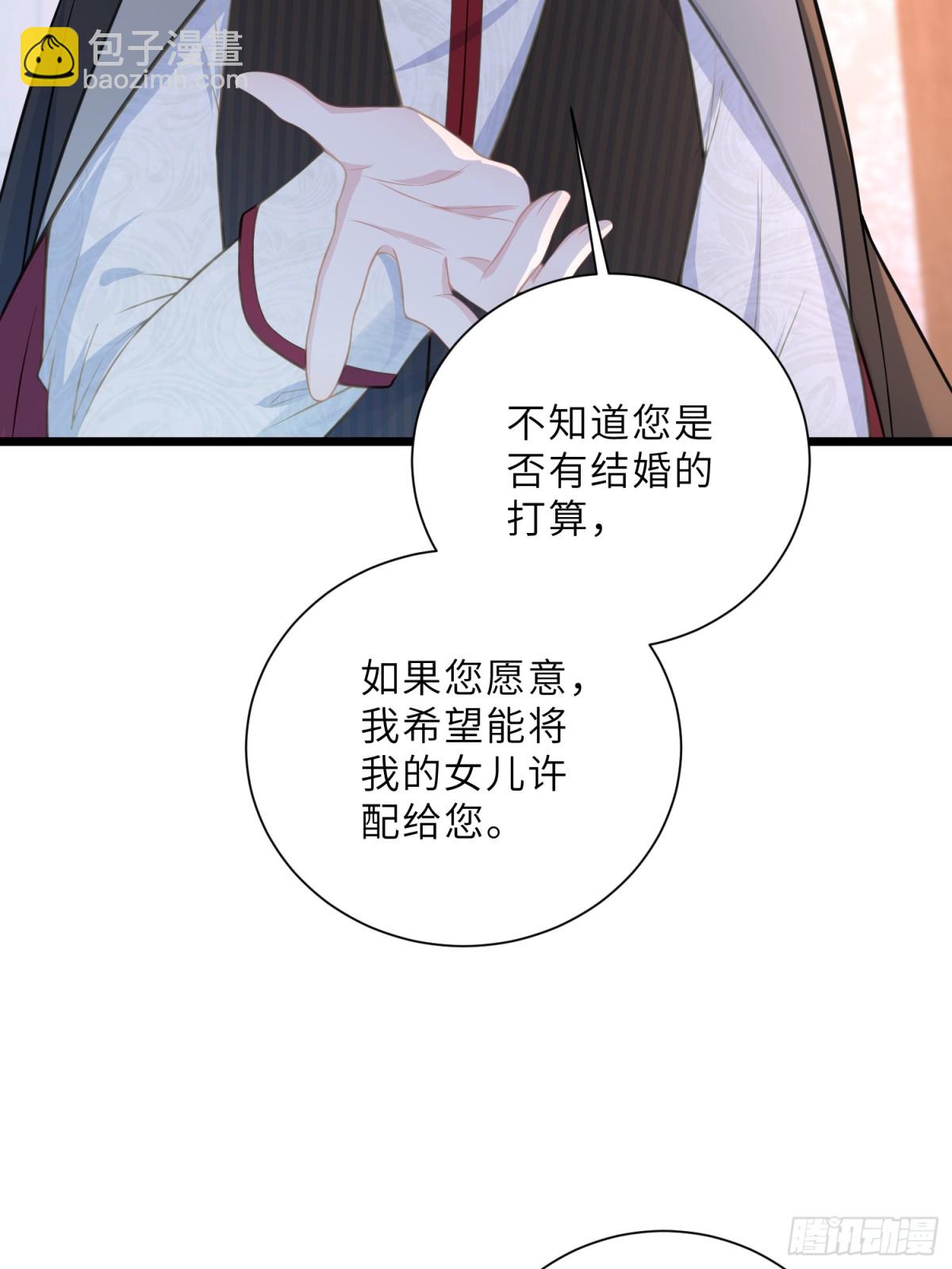 42 朗姆的过去(1/2)-第43话