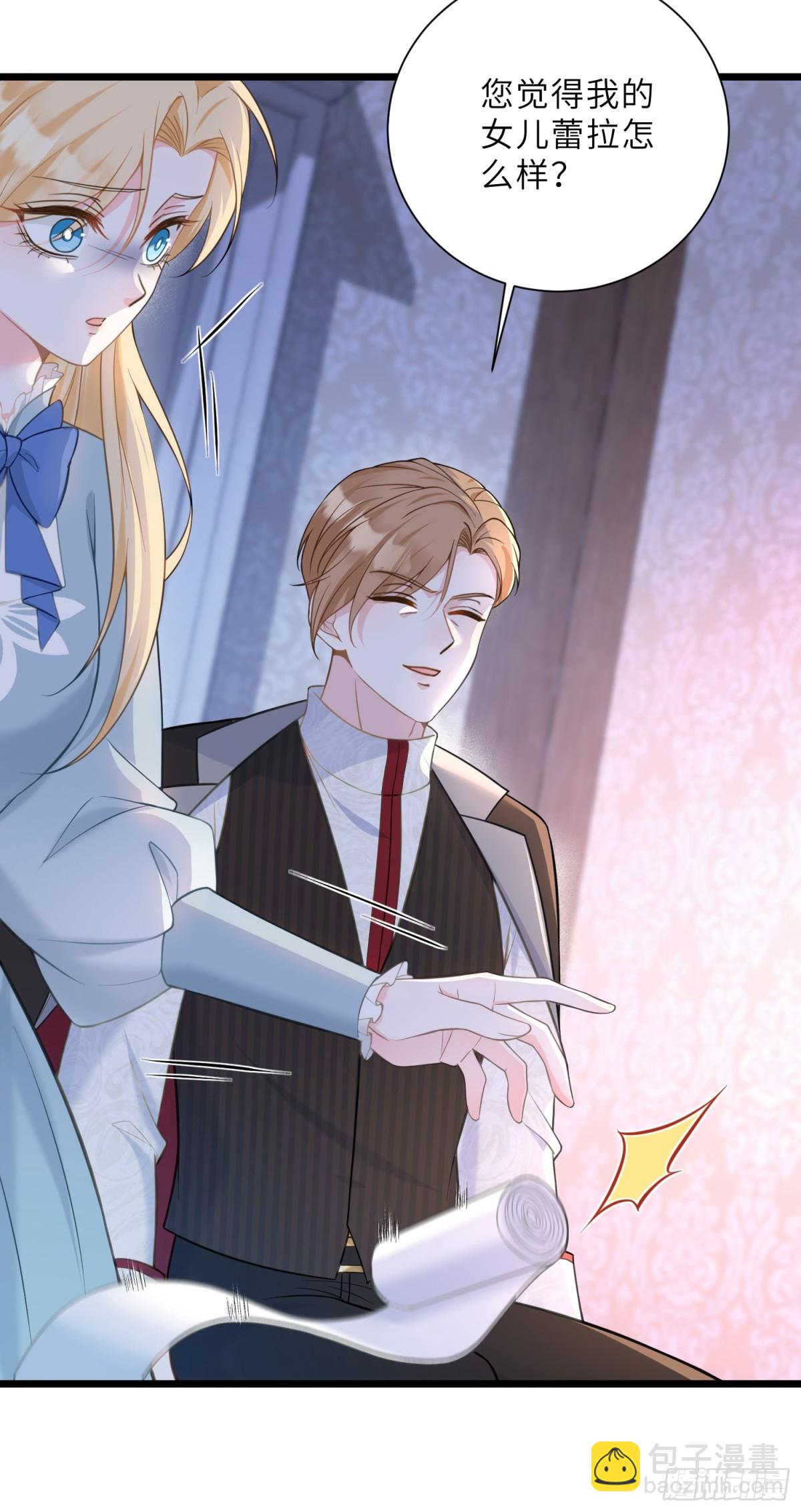 42 朗姆的过去(1/2)-第43话