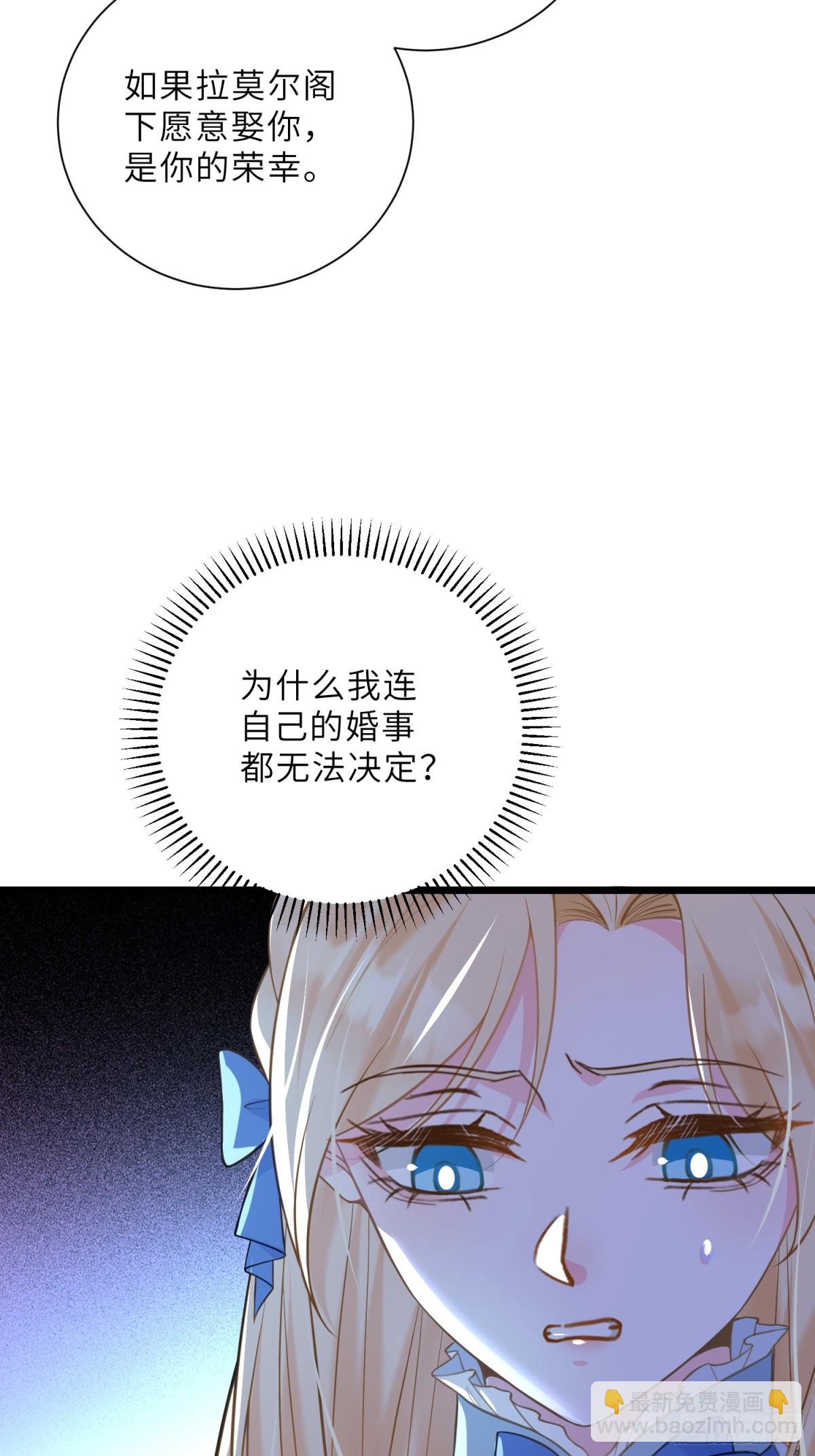 42 朗姆的过去(1/2)-第43话