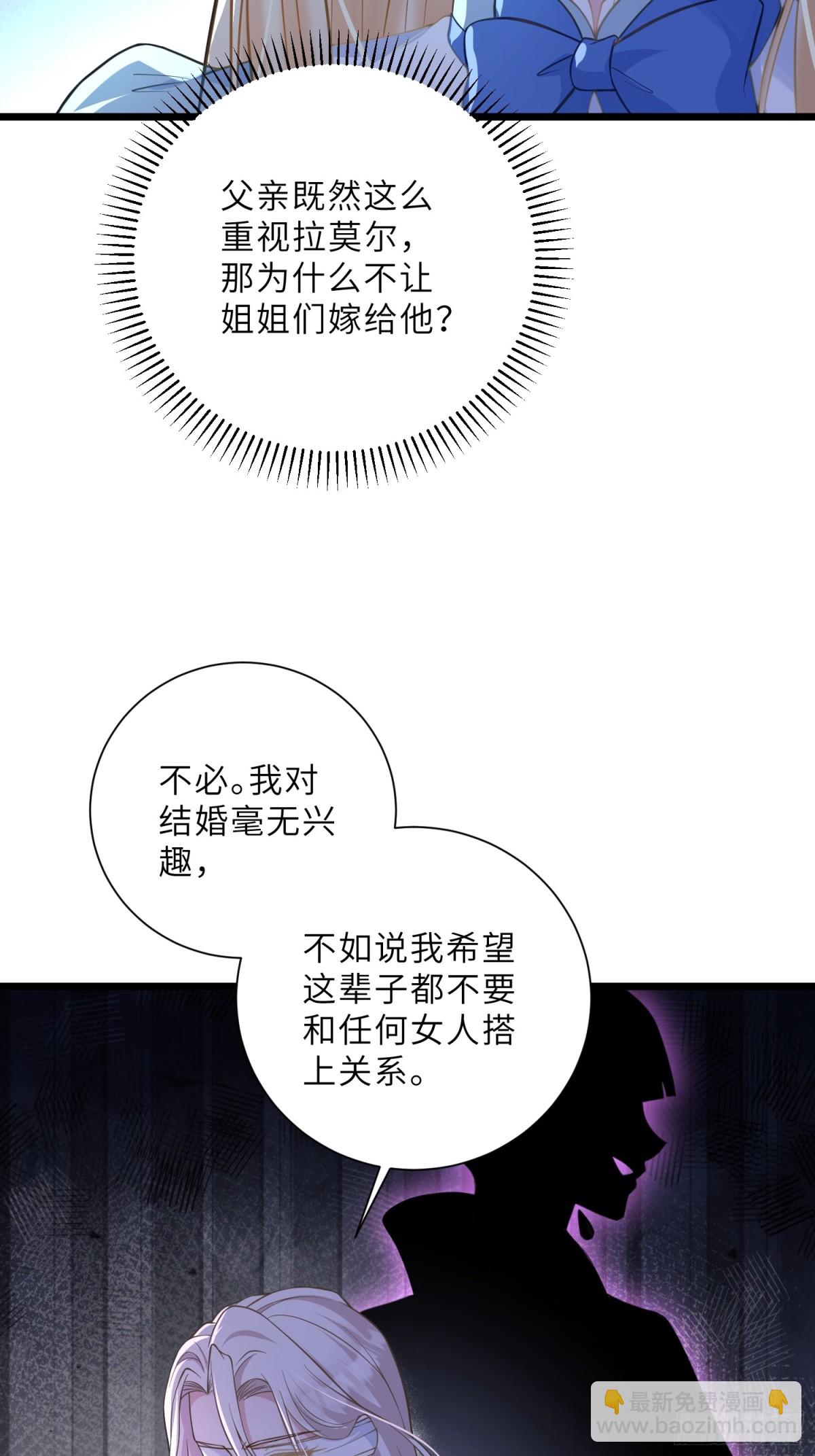 42 朗姆的过去(1/2)-第43话