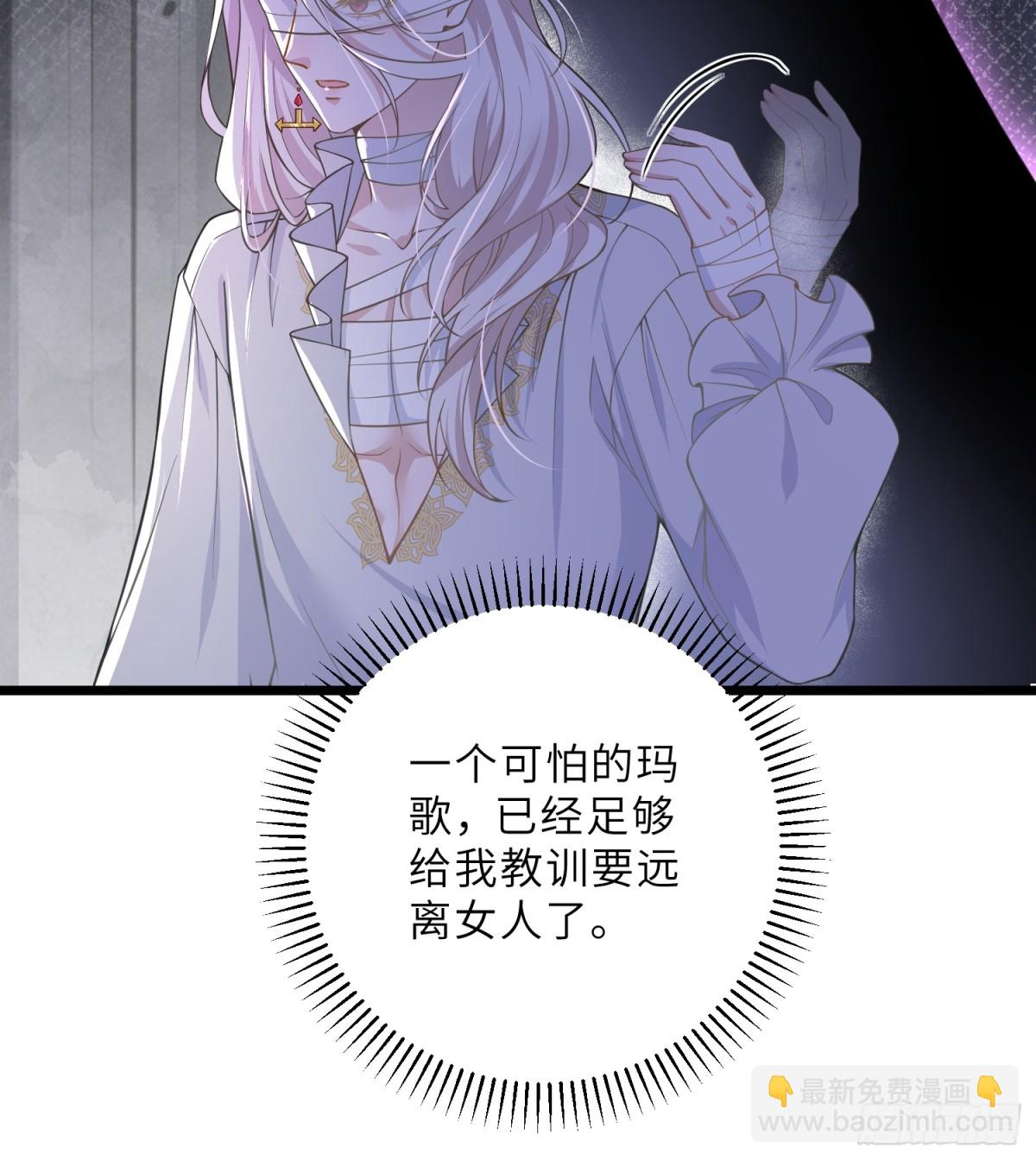 42 朗姆的过去(1/2)-第43话