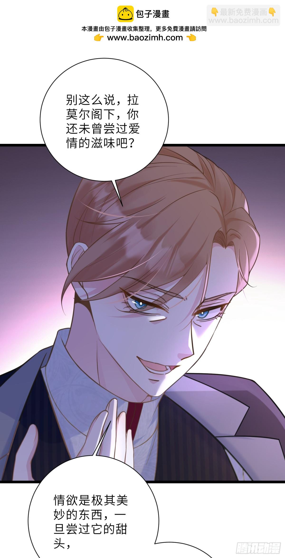 42 朗姆的过去(1/2)-第43话