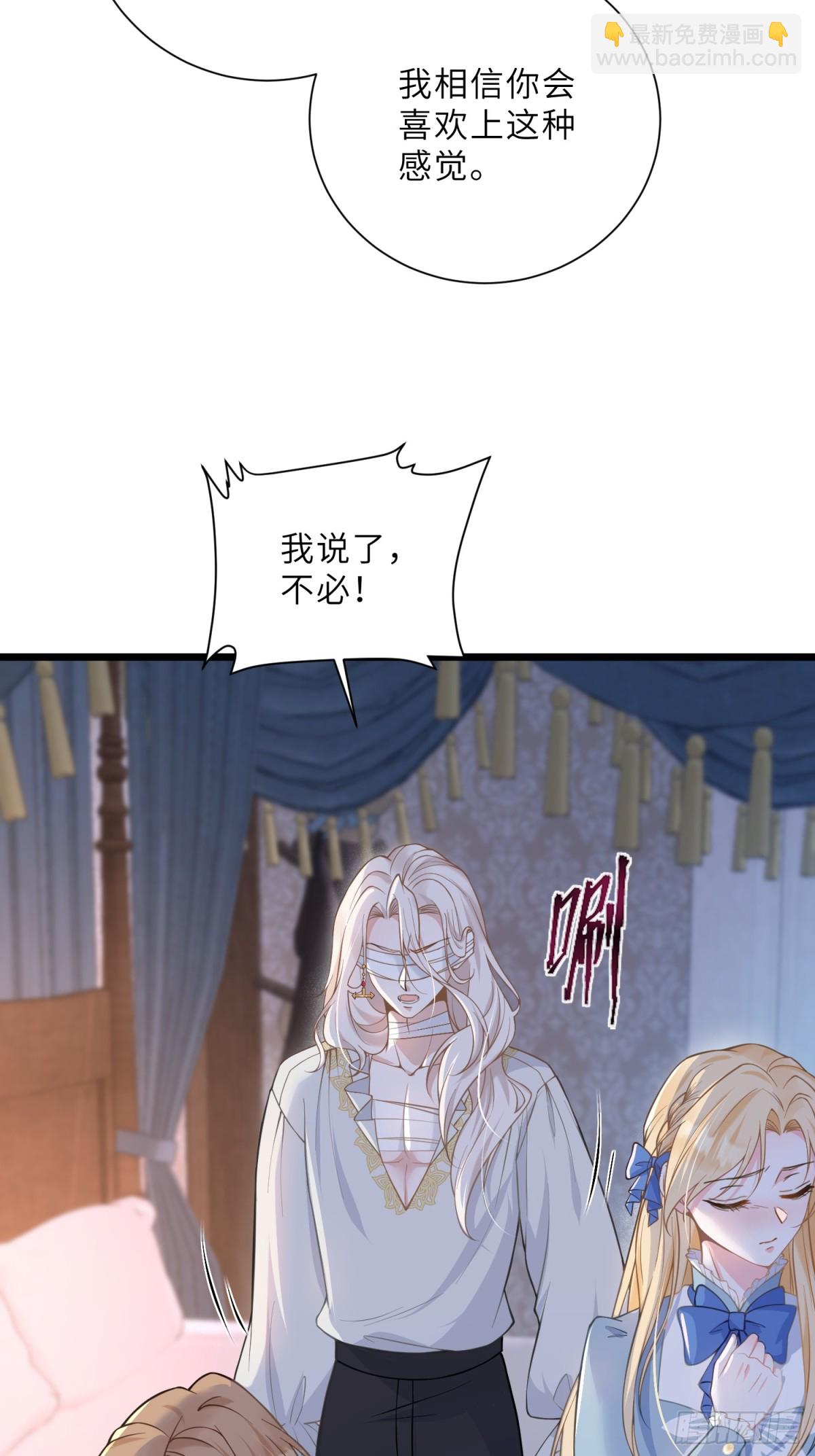 42 朗姆的过去(1/2)-第43话