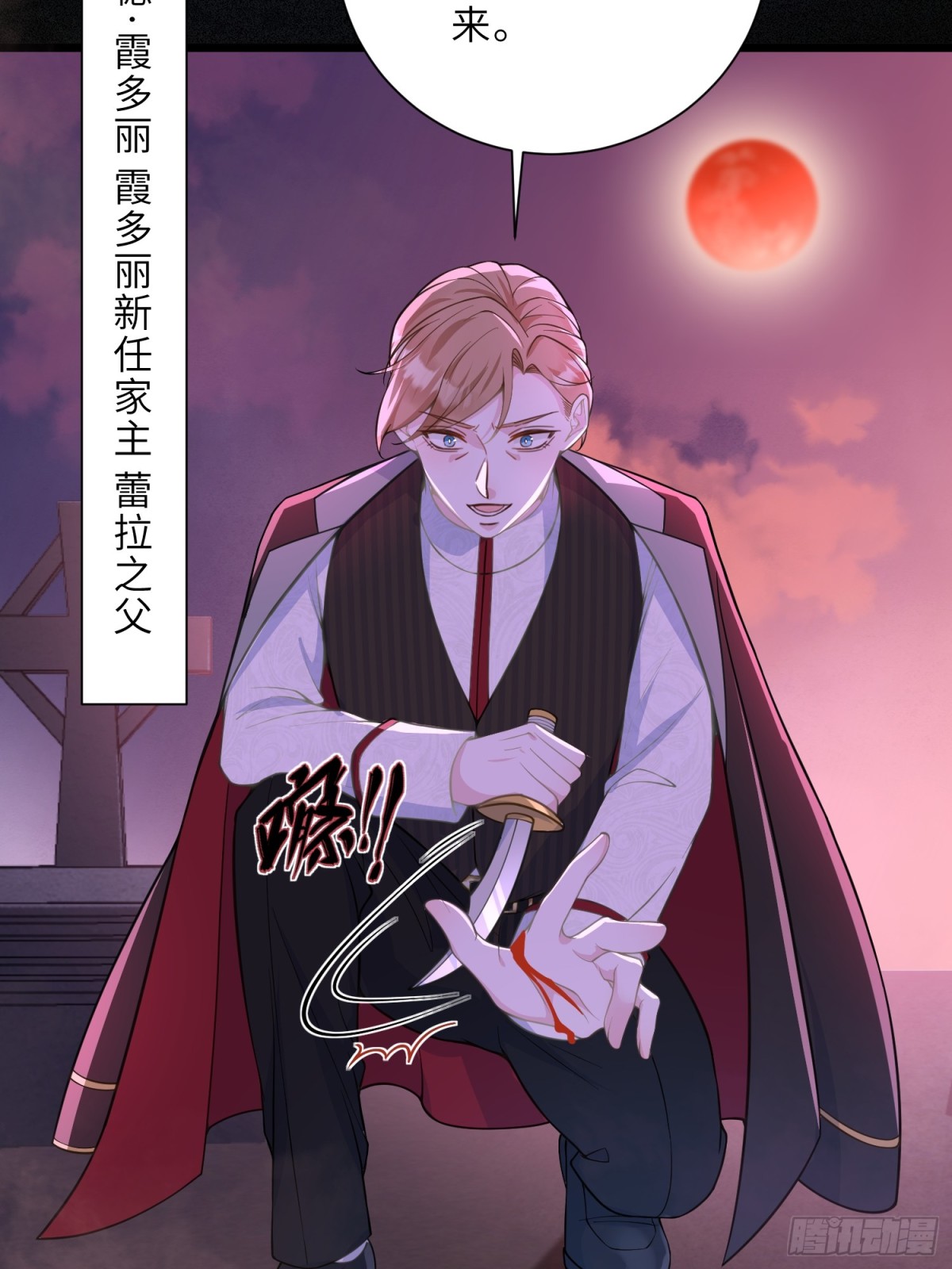 42 朗姆的过去(1/2)-第43话