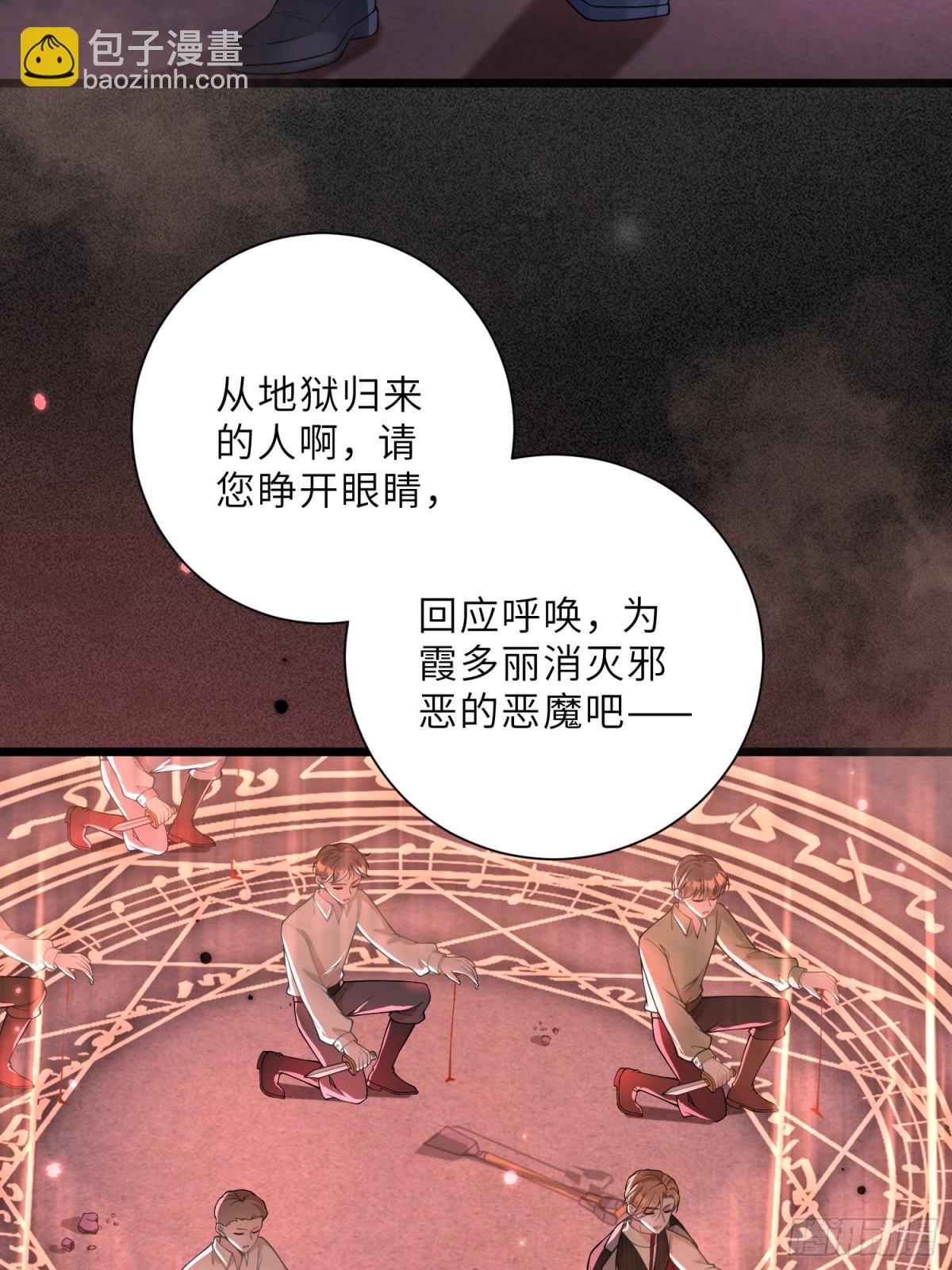 42 朗姆的过去(1/2)-第43话