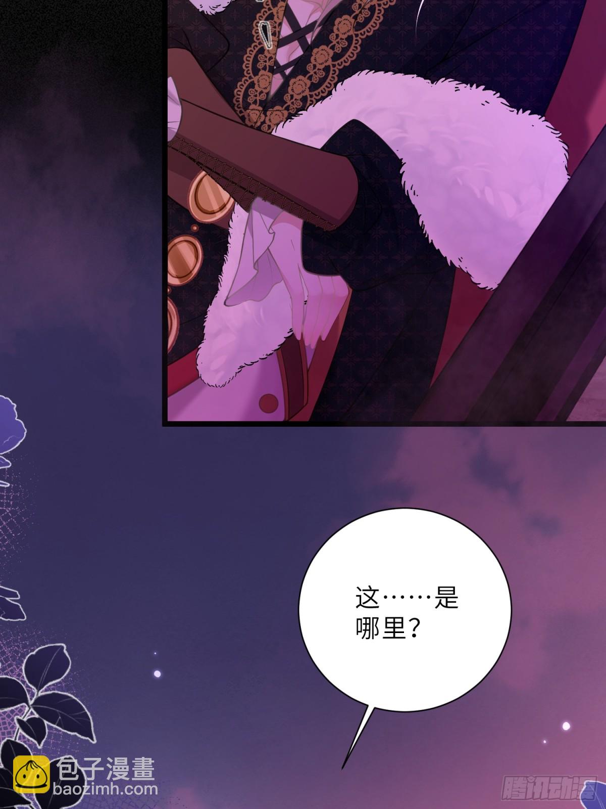 42 朗姆的过去(1/2)-第43话