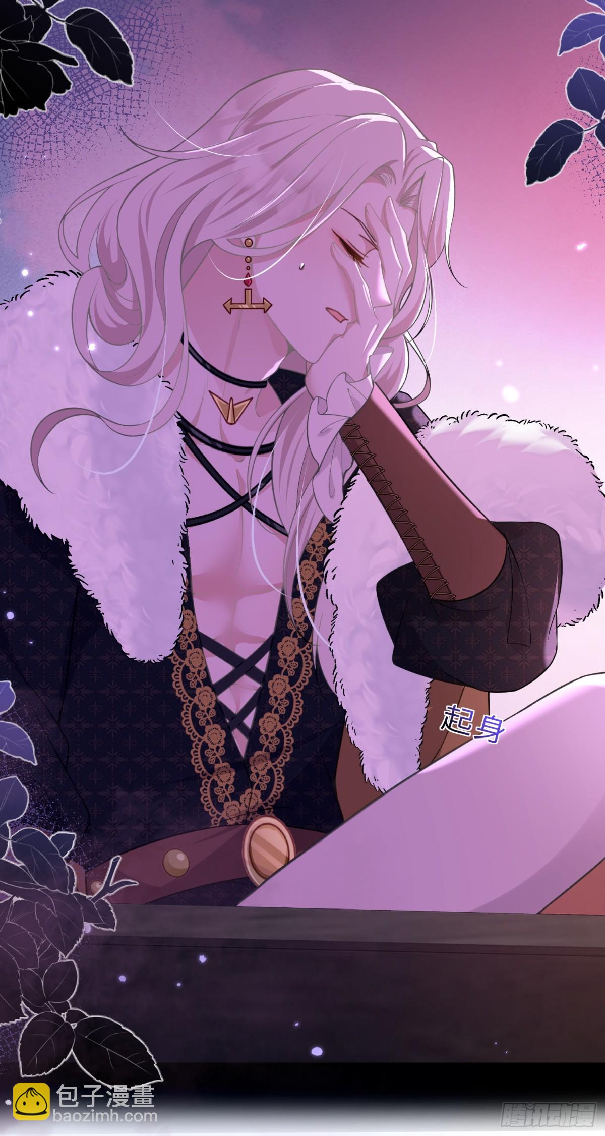 42 朗姆的过去(1/2)-第43话