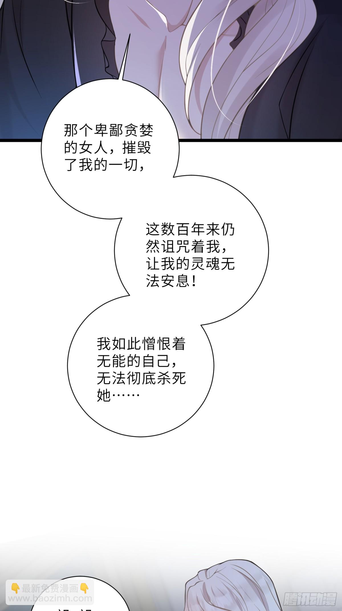 44 我等不及了(1/2)-第45话