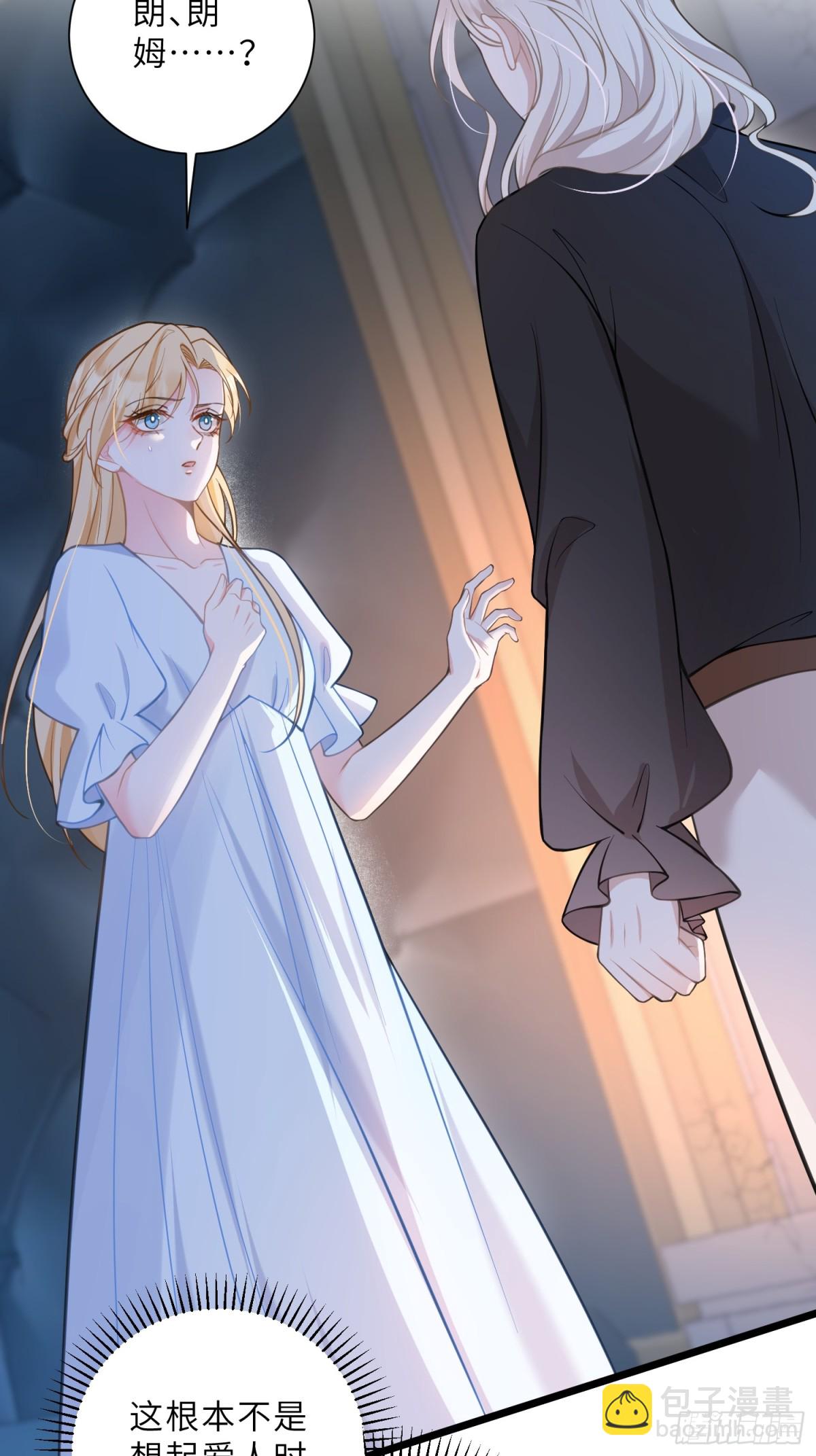 44 我等不及了(1/2)-第45话