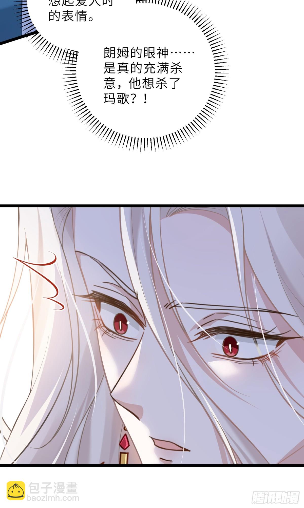 44 我等不及了(1/2)-第45话