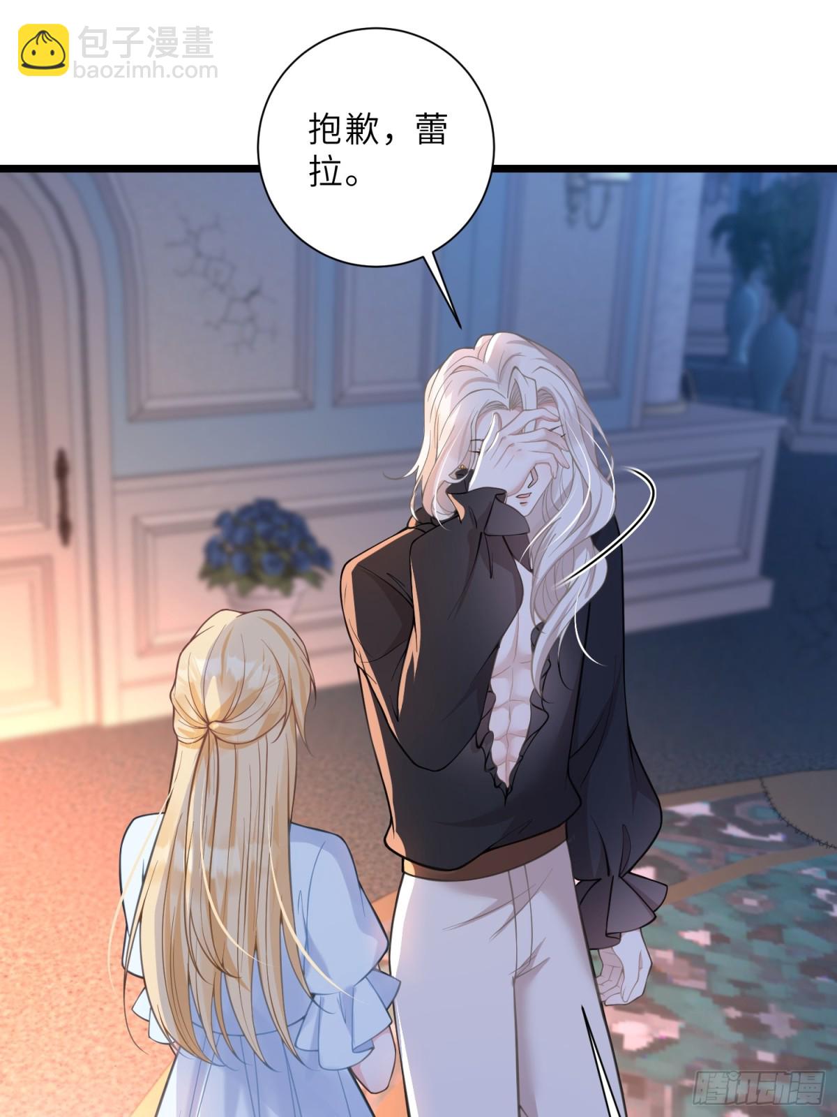 44 我等不及了(1/2)-第45话