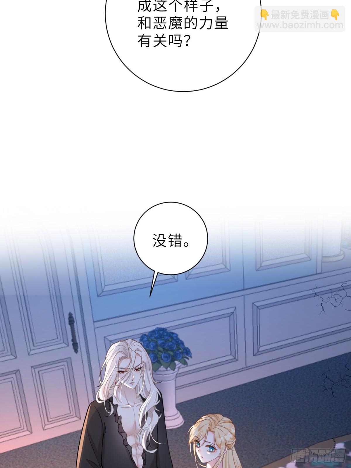 44 我等不及了(1/2)-第45话