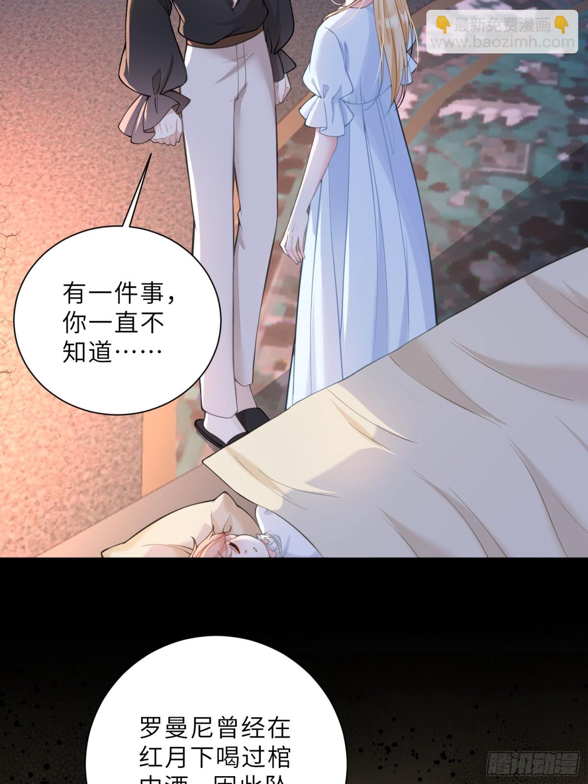 44 我等不及了(1/2)-第45话