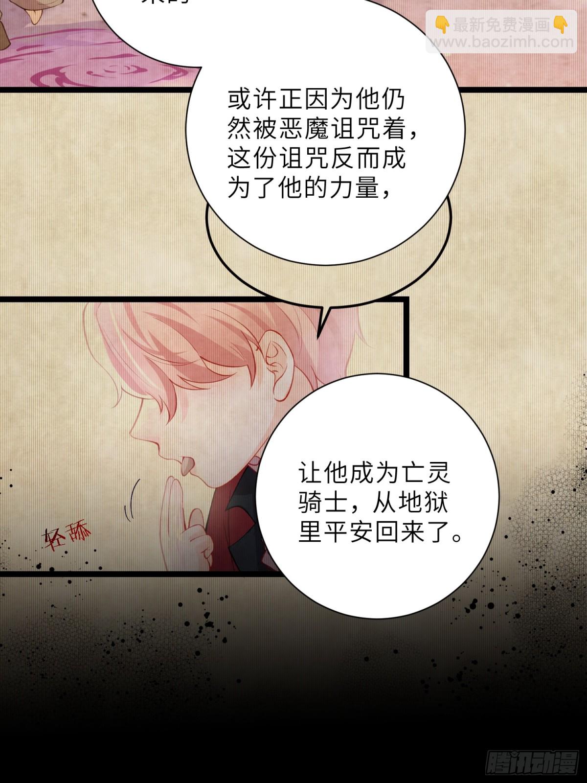 44 我等不及了(1/2)-第45话