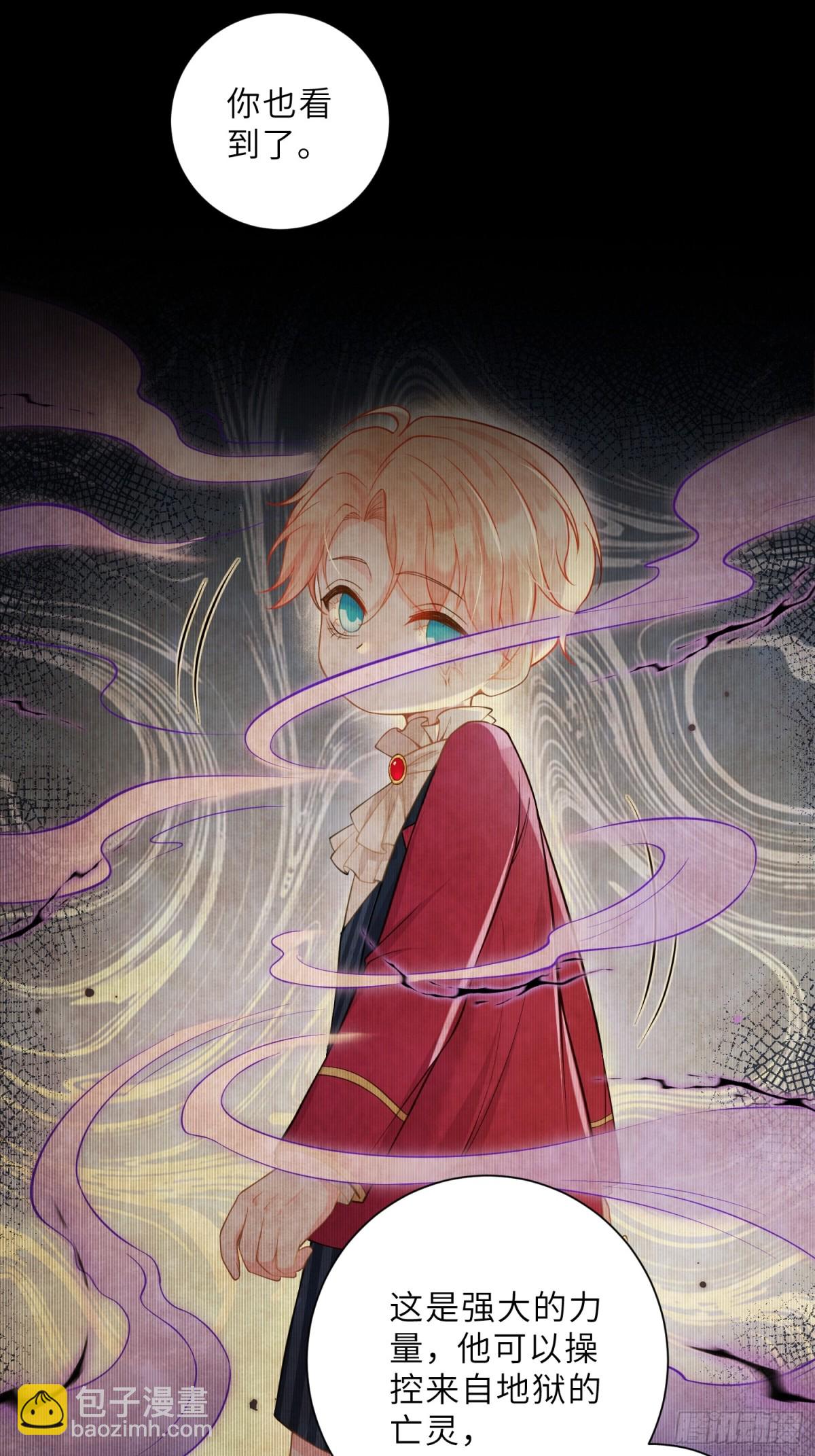 44 我等不及了(1/2)-第45话