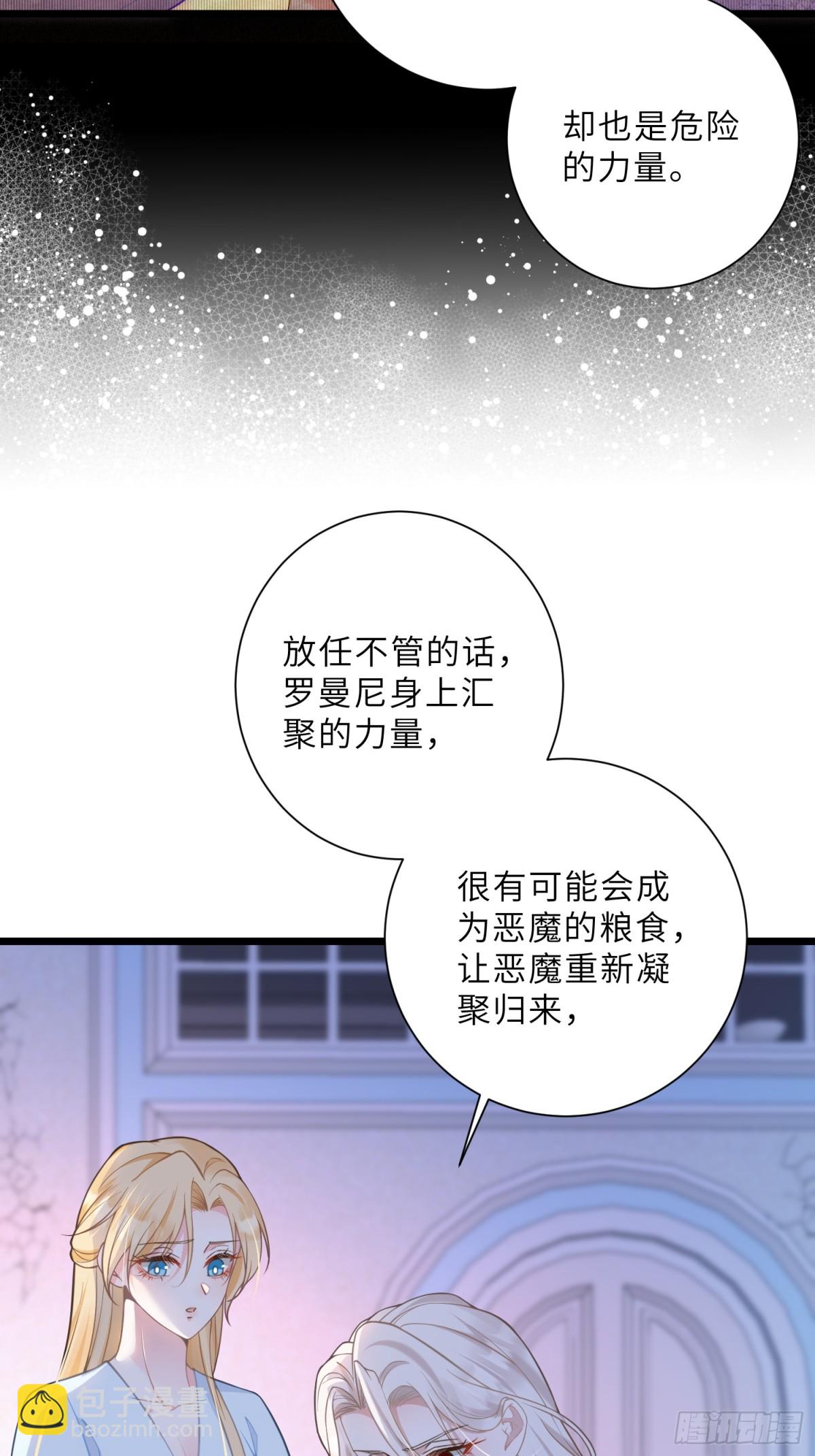 44 我等不及了(1/2)-第45话