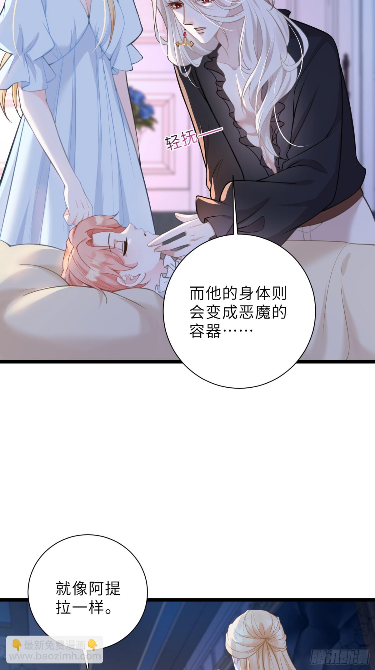 44 我等不及了(1/2)-第45话