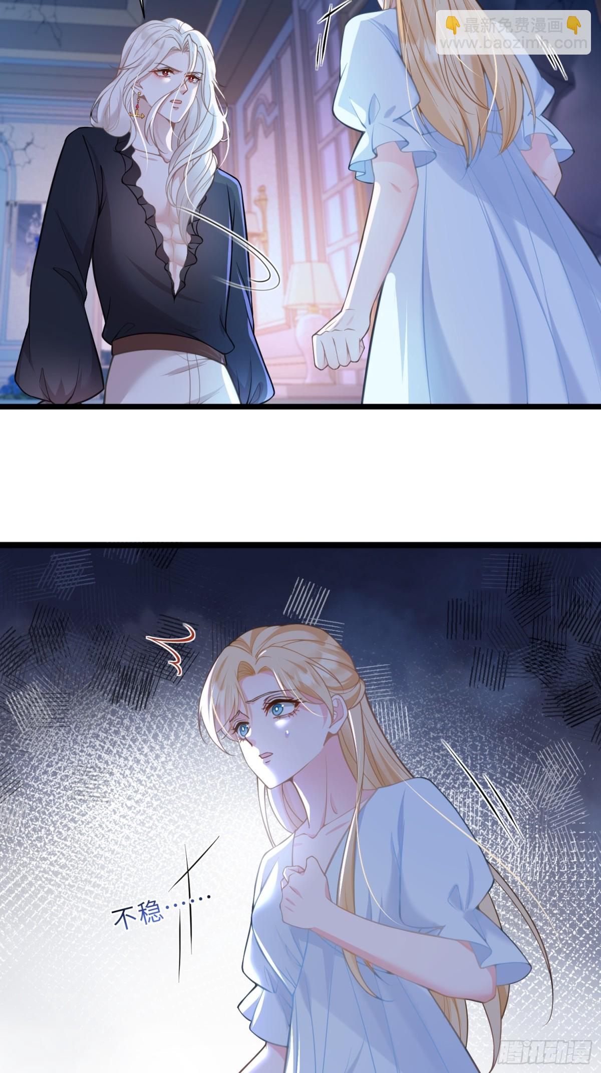 44 我等不及了(1/2)-第45话