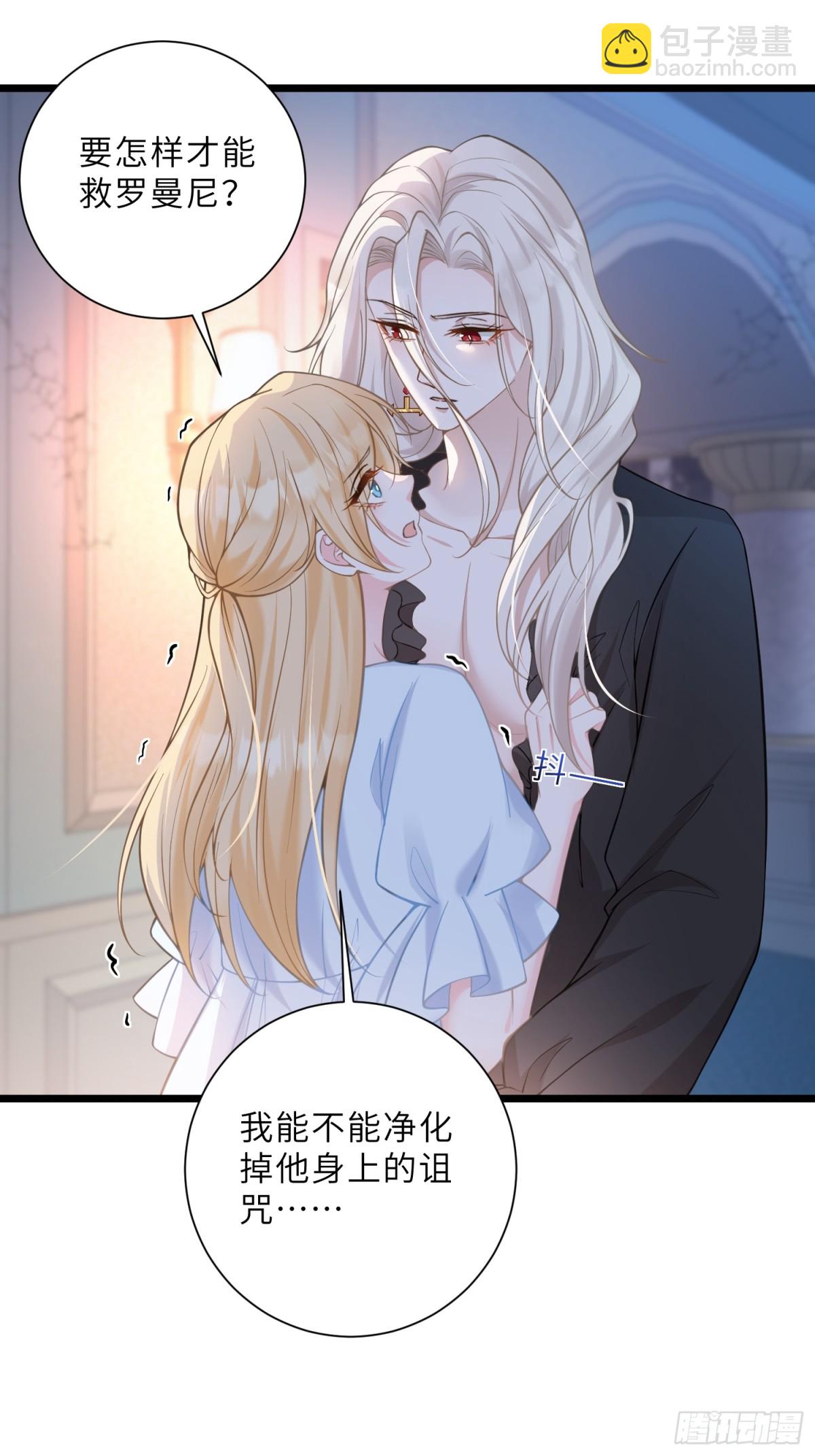 44 我等不及了(1/2)-第45话