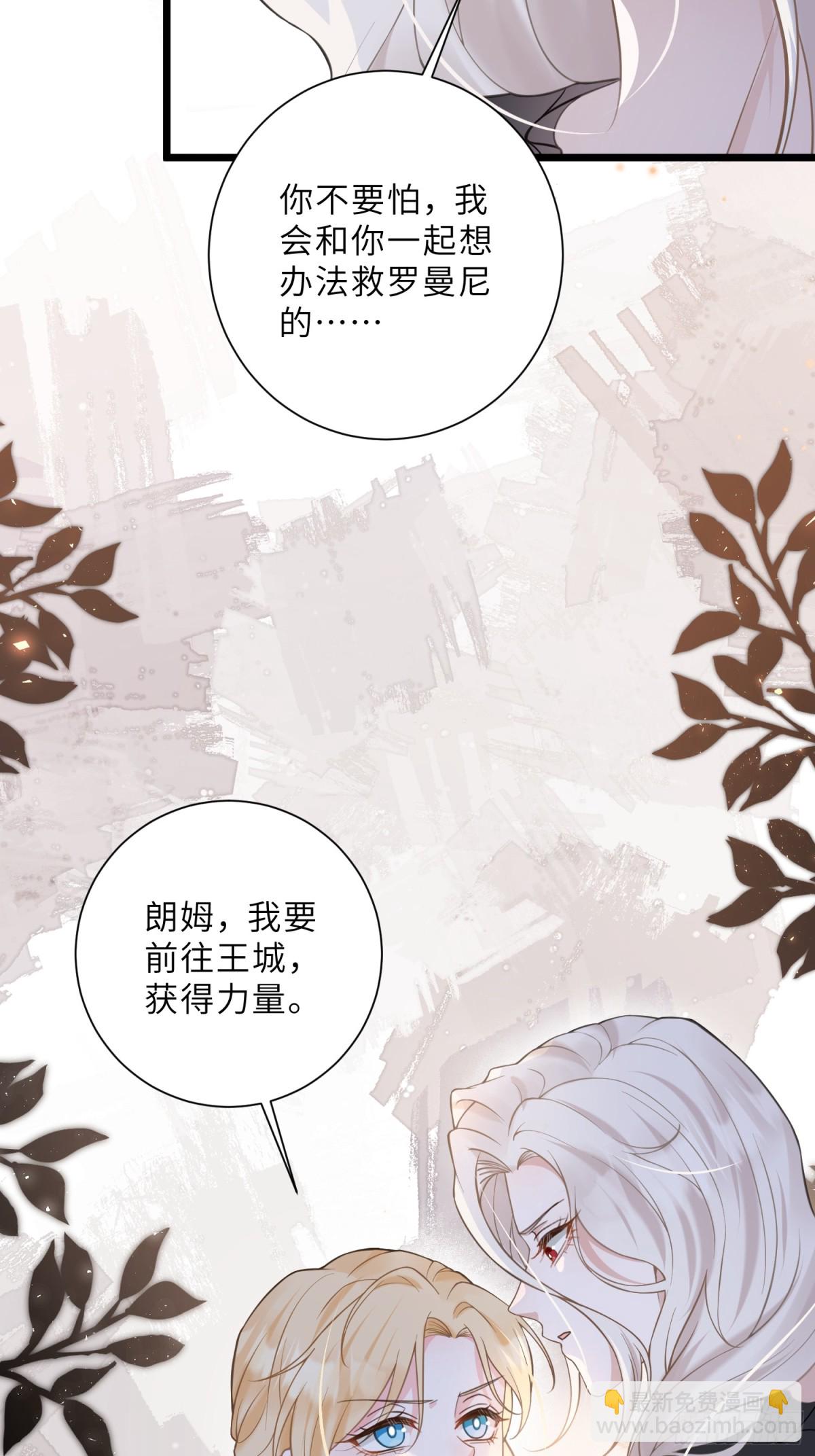 44 我等不及了(1/2)-第45话