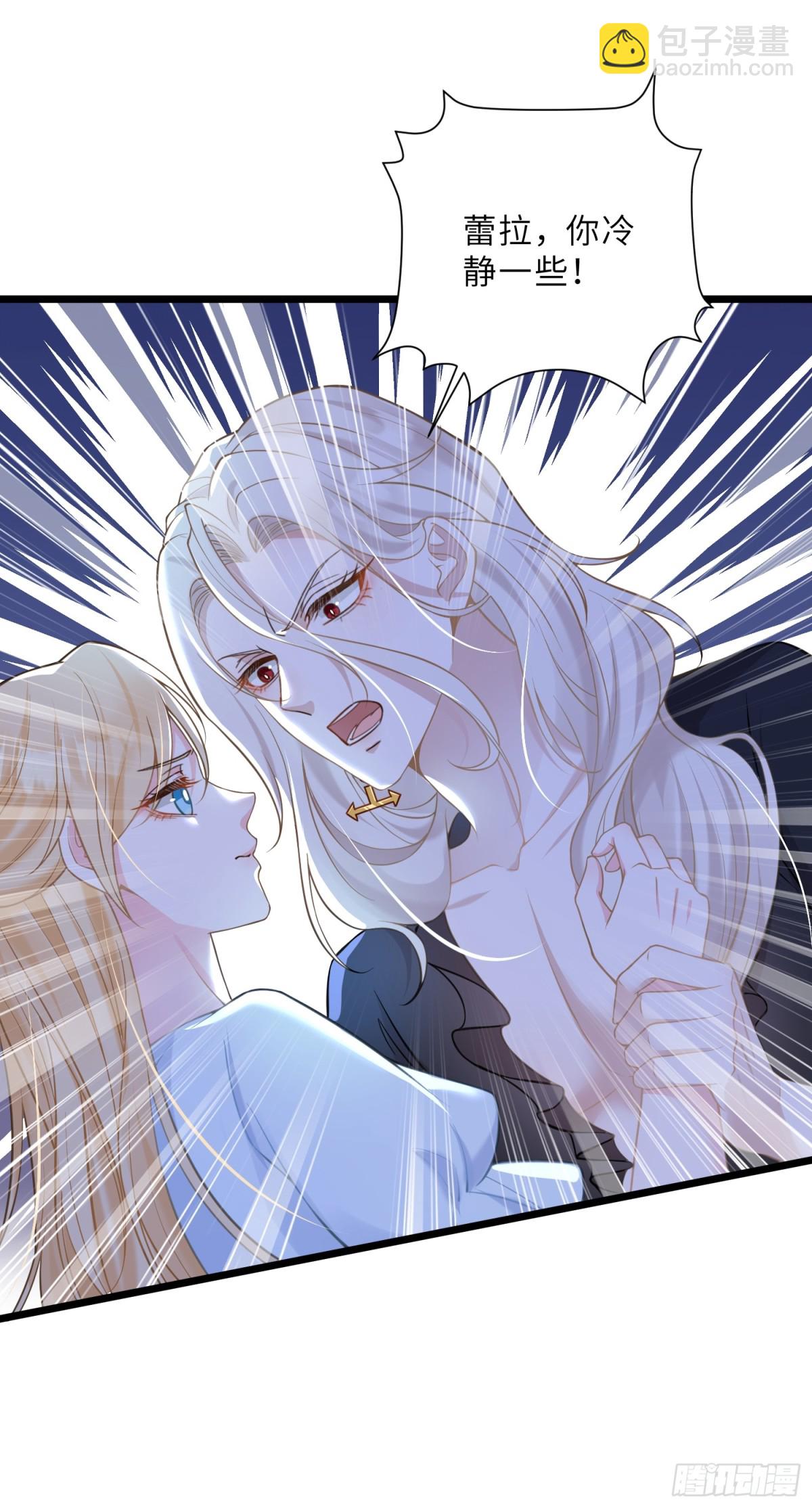 44 我等不及了(1/2)-第45话