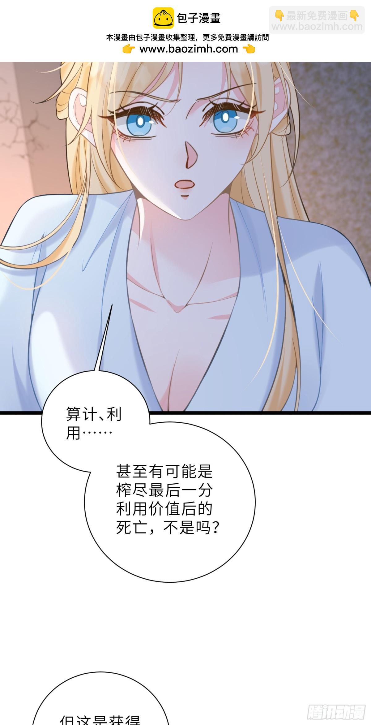 44 我等不及了(1/2)-第45话