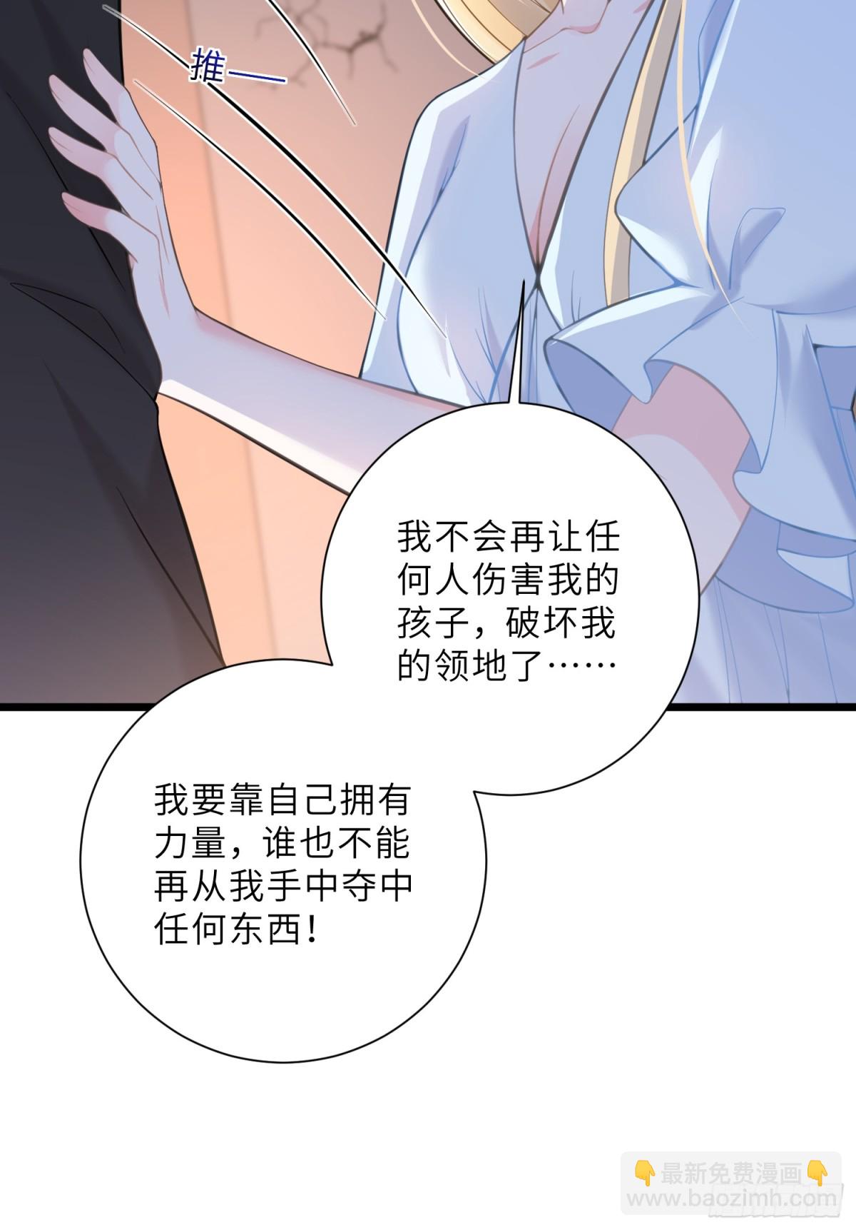 44 我等不及了(1/2)-第45话