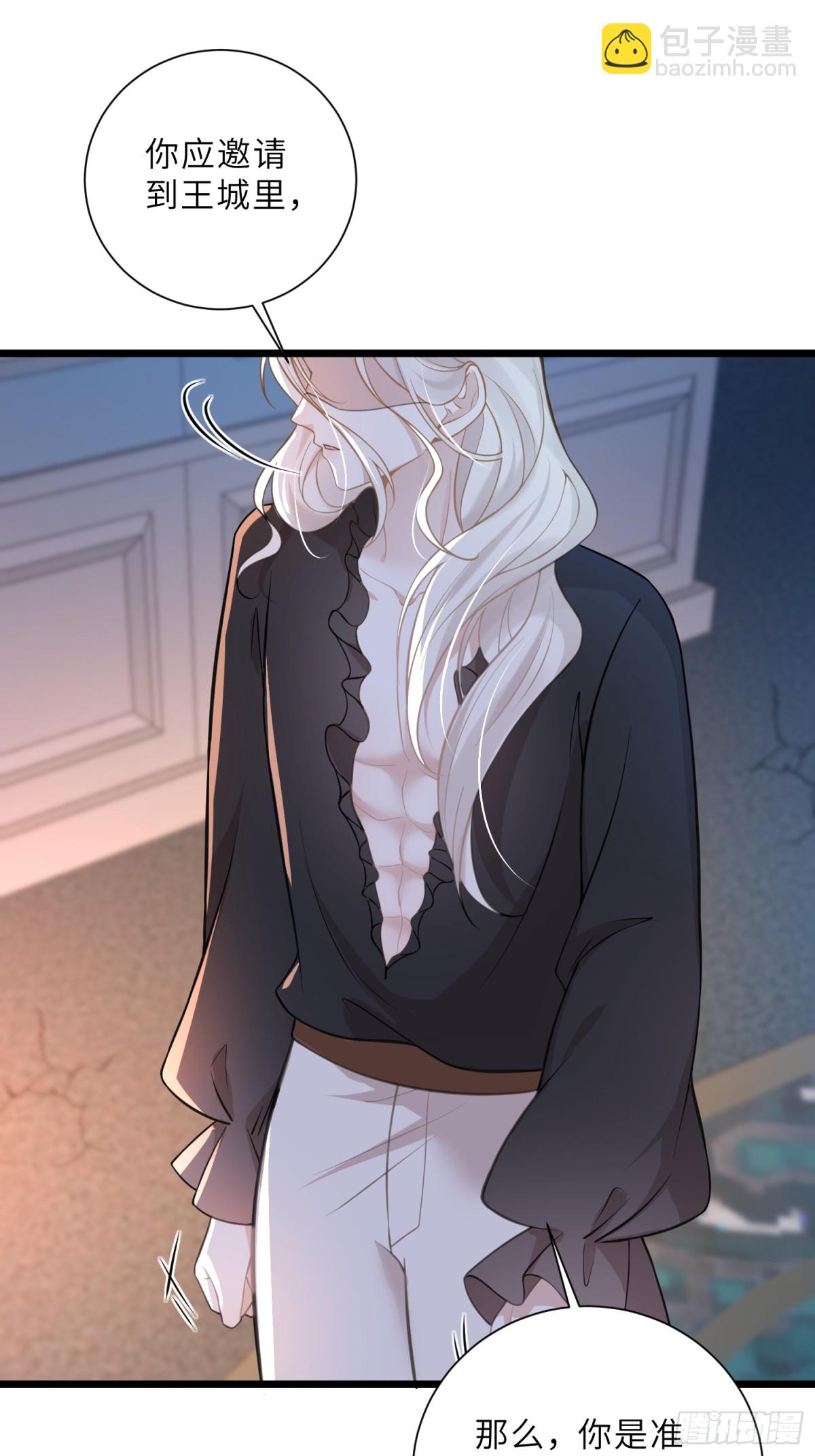 44 我等不及了(1/2)-第45话